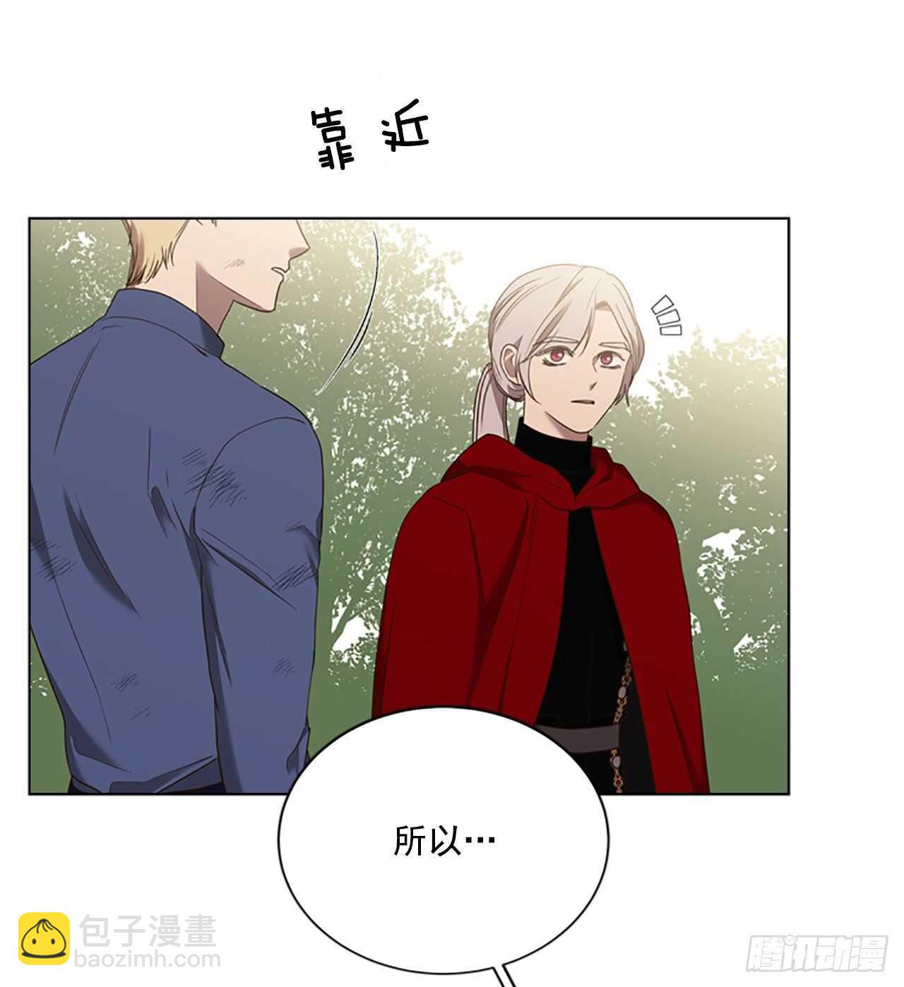 67.出发去首都(1/2)-第76话
