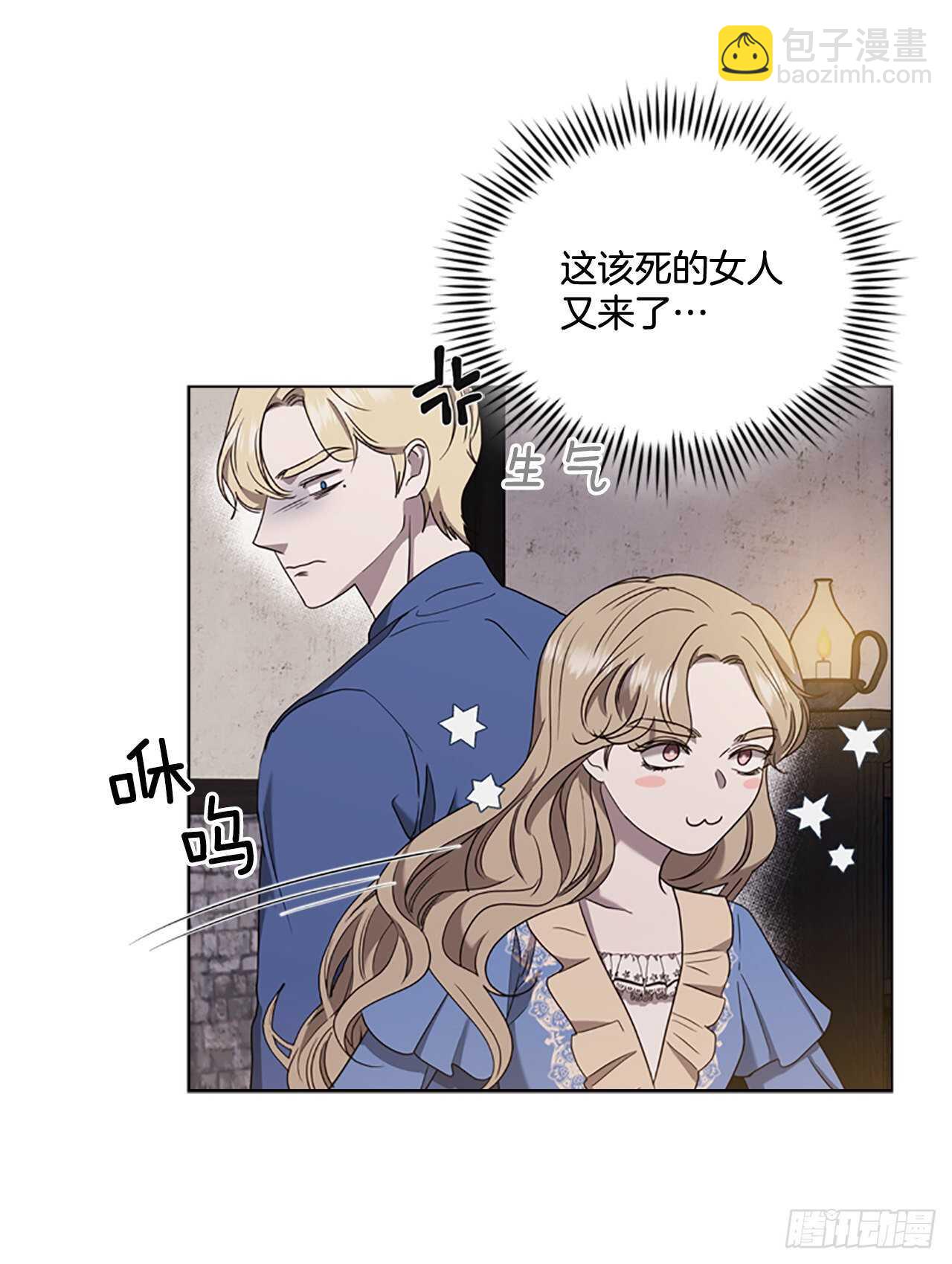 69.好久不见(1/2)-第78话