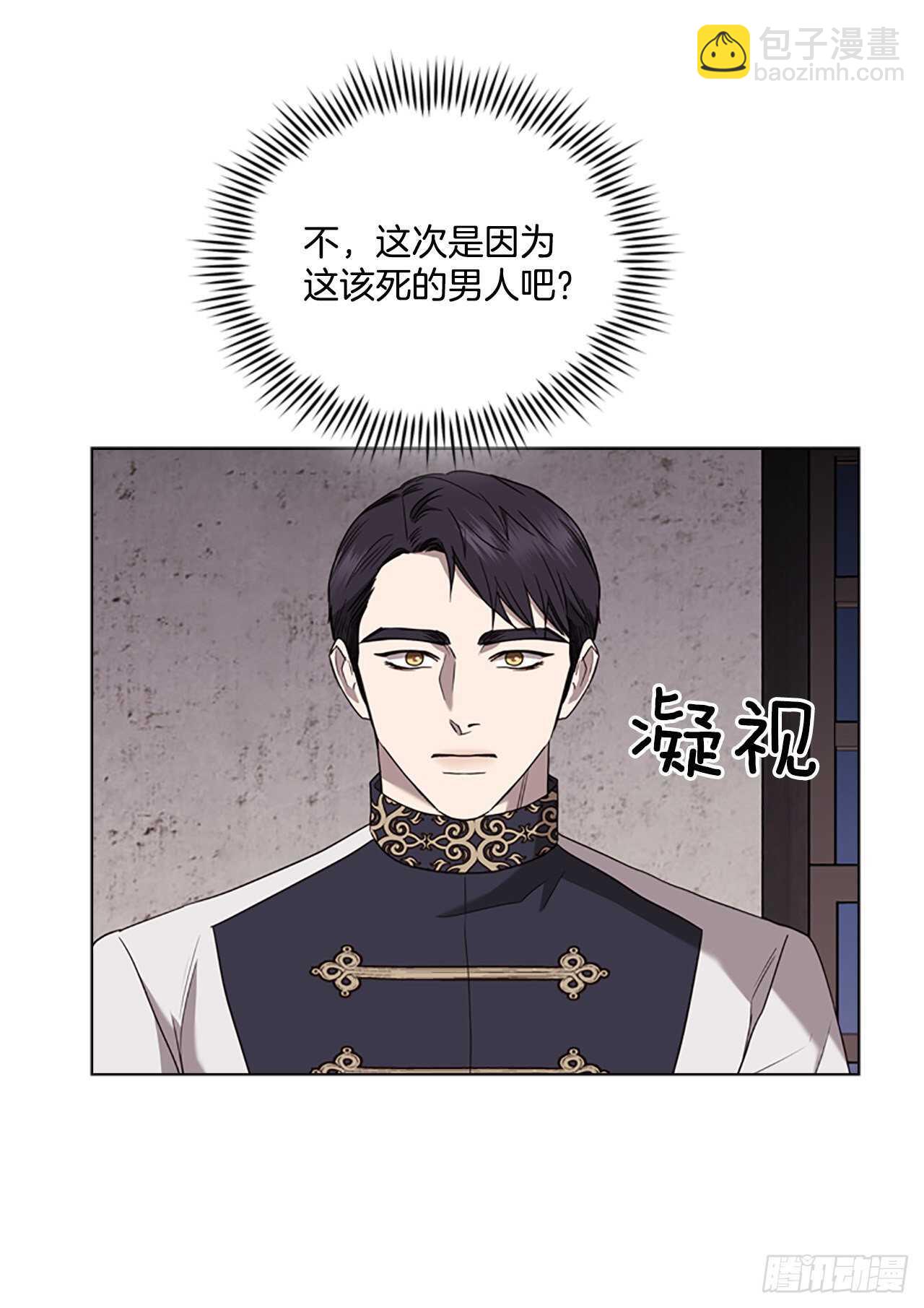 69.好久不见(1/2)-第78话