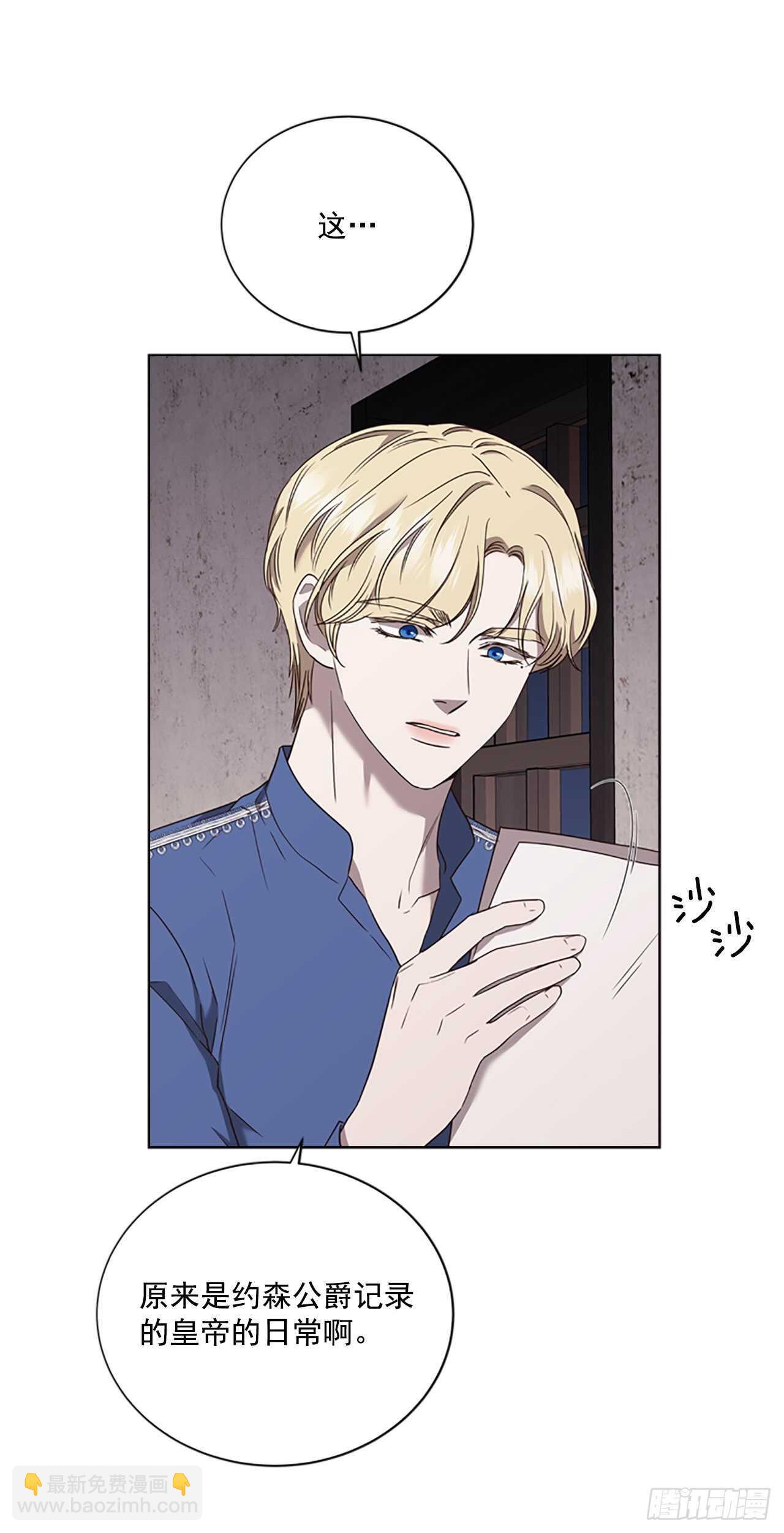 69.好久不见(1/2)-第78话