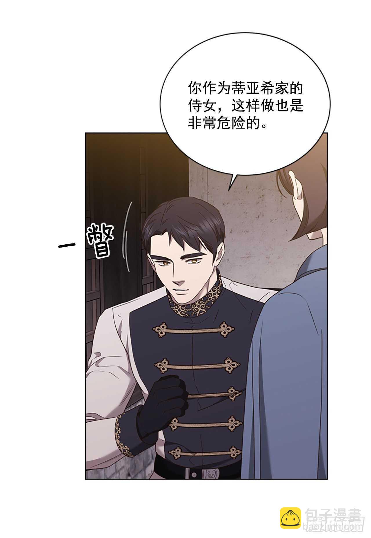 69.好久不见(1/2)-第78话