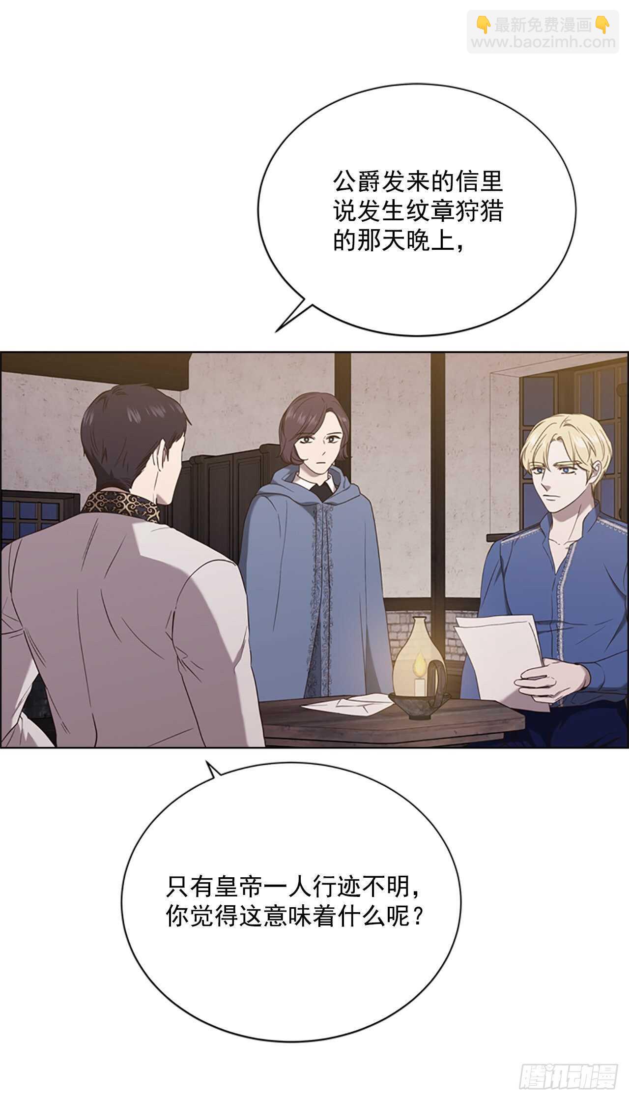 69.好久不见(1/2)-第78话