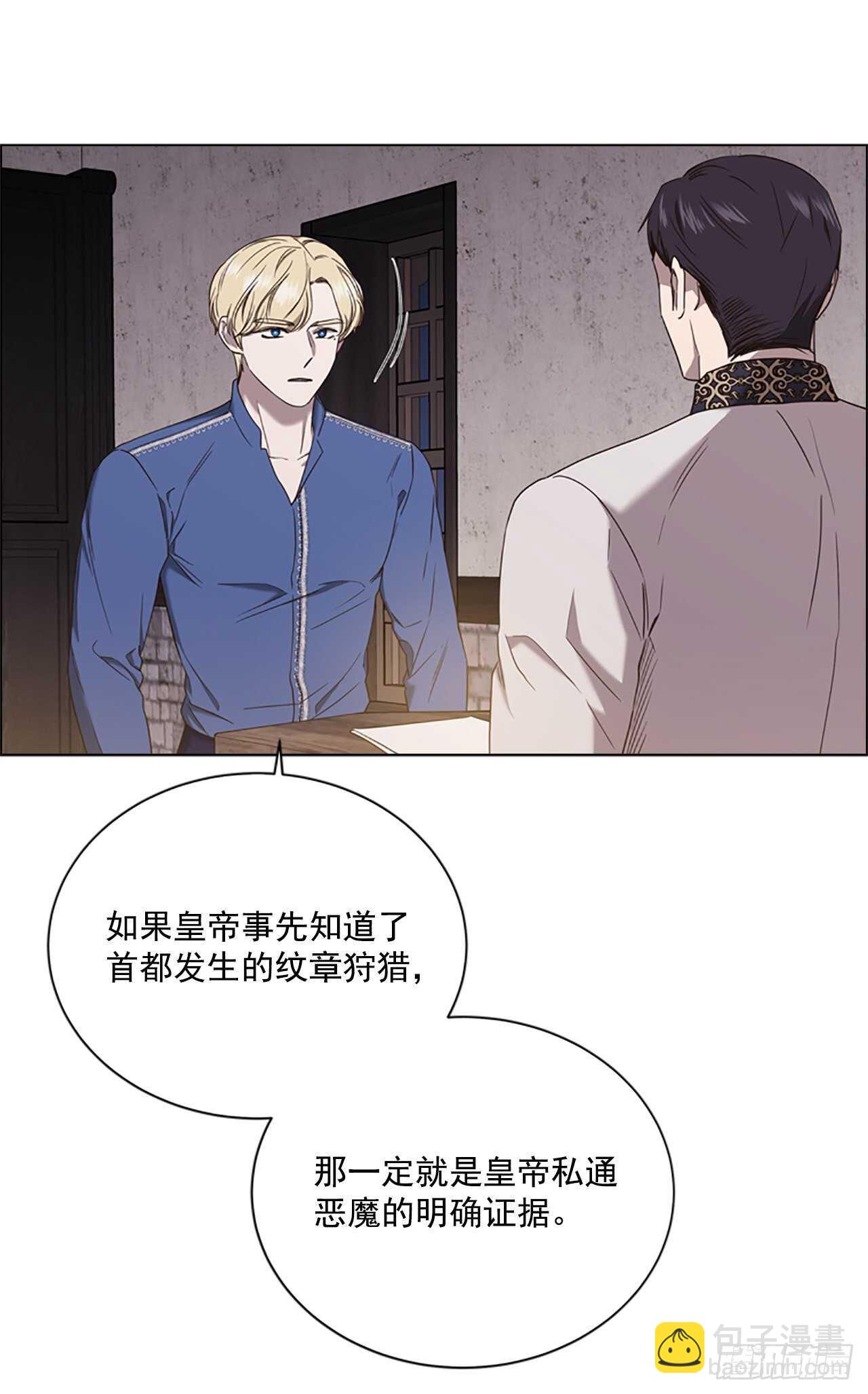 69.好久不见(1/2)-第78话