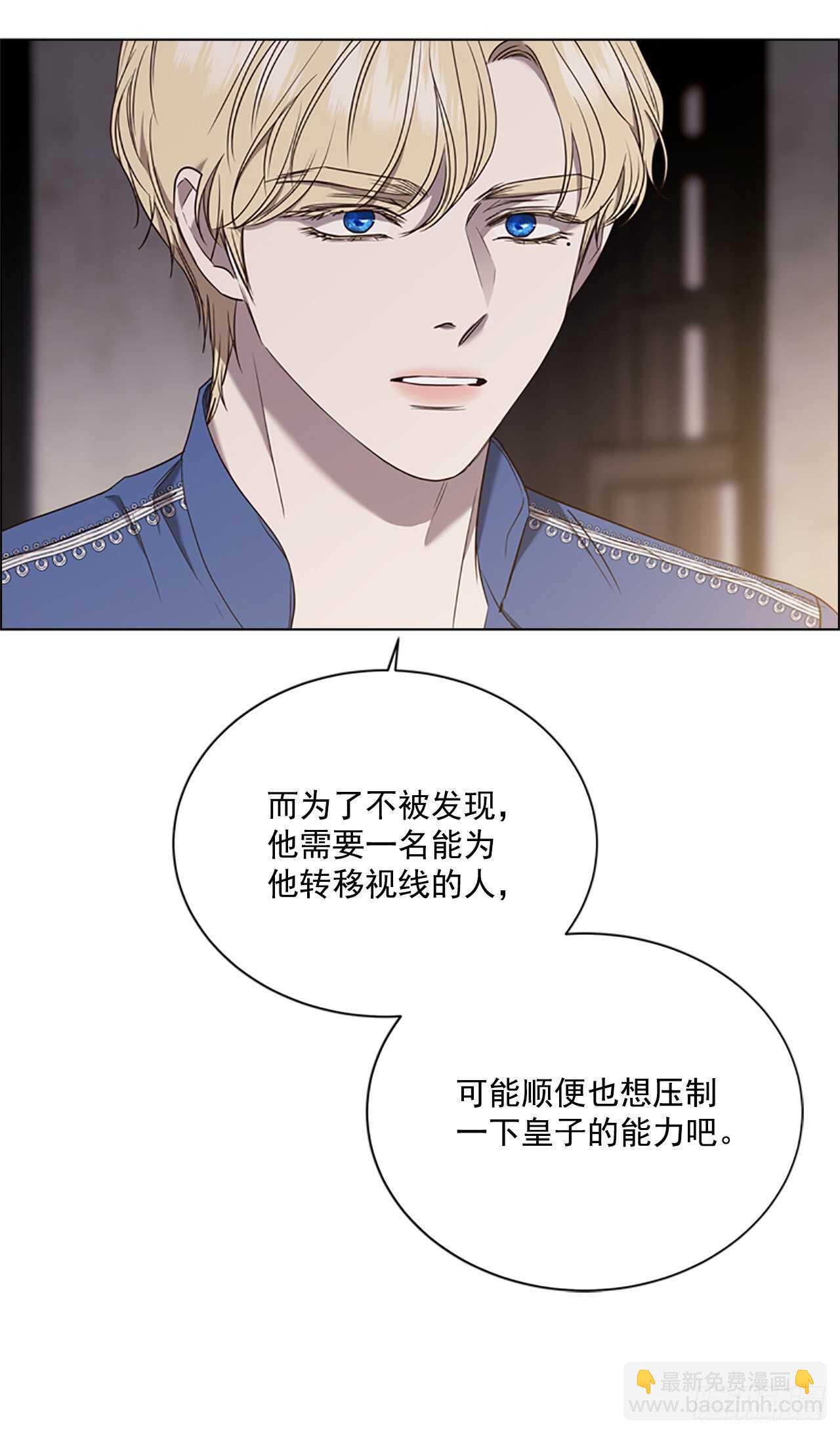 69.好久不见(1/2)-第78话