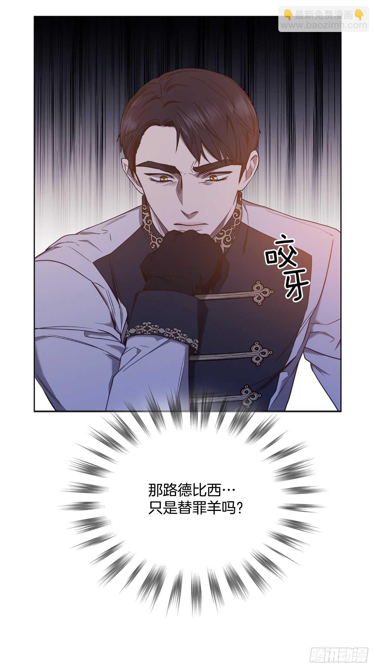 69.好久不见(1/2)-第78话