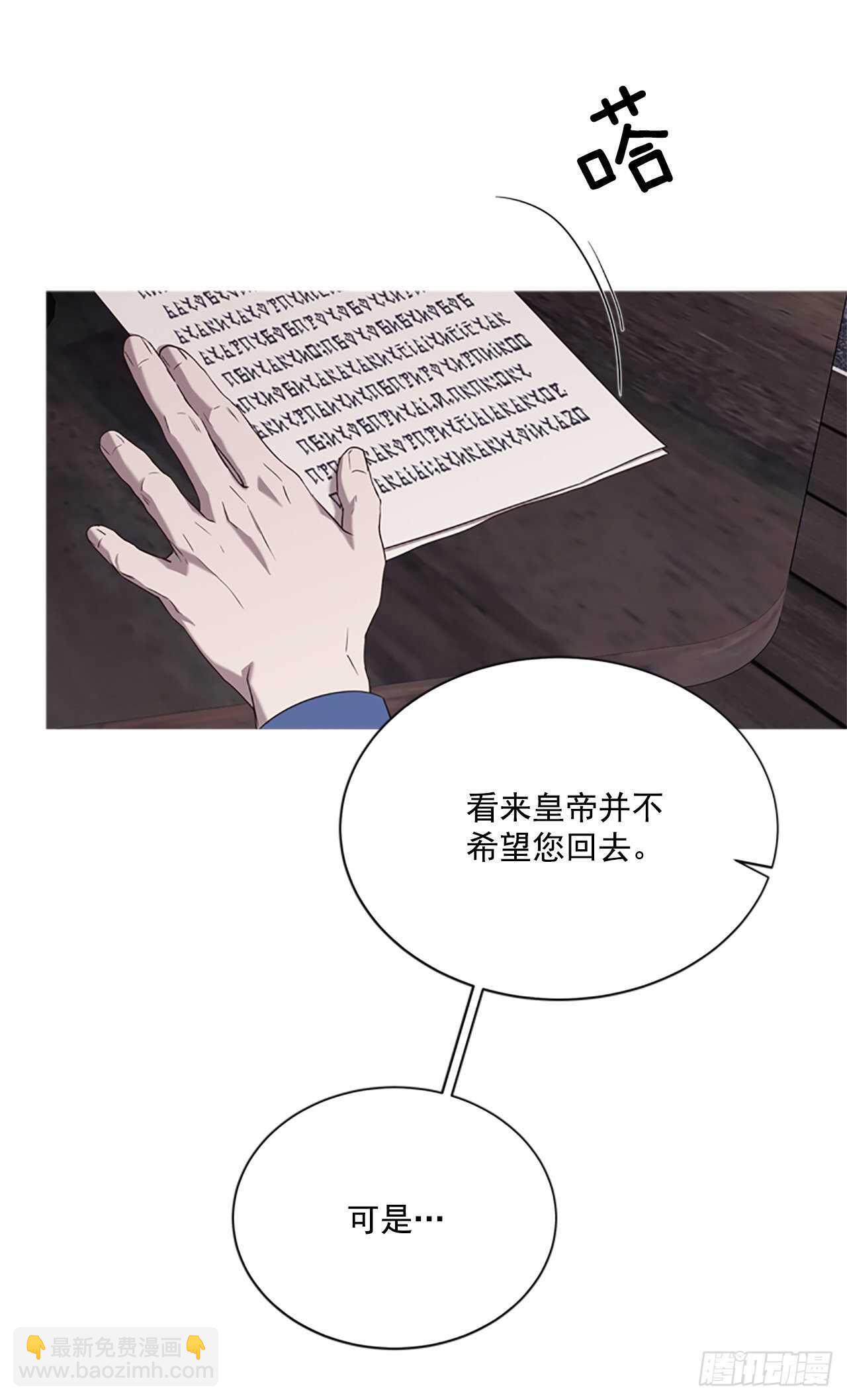 69.好久不见(1/2)-第78话