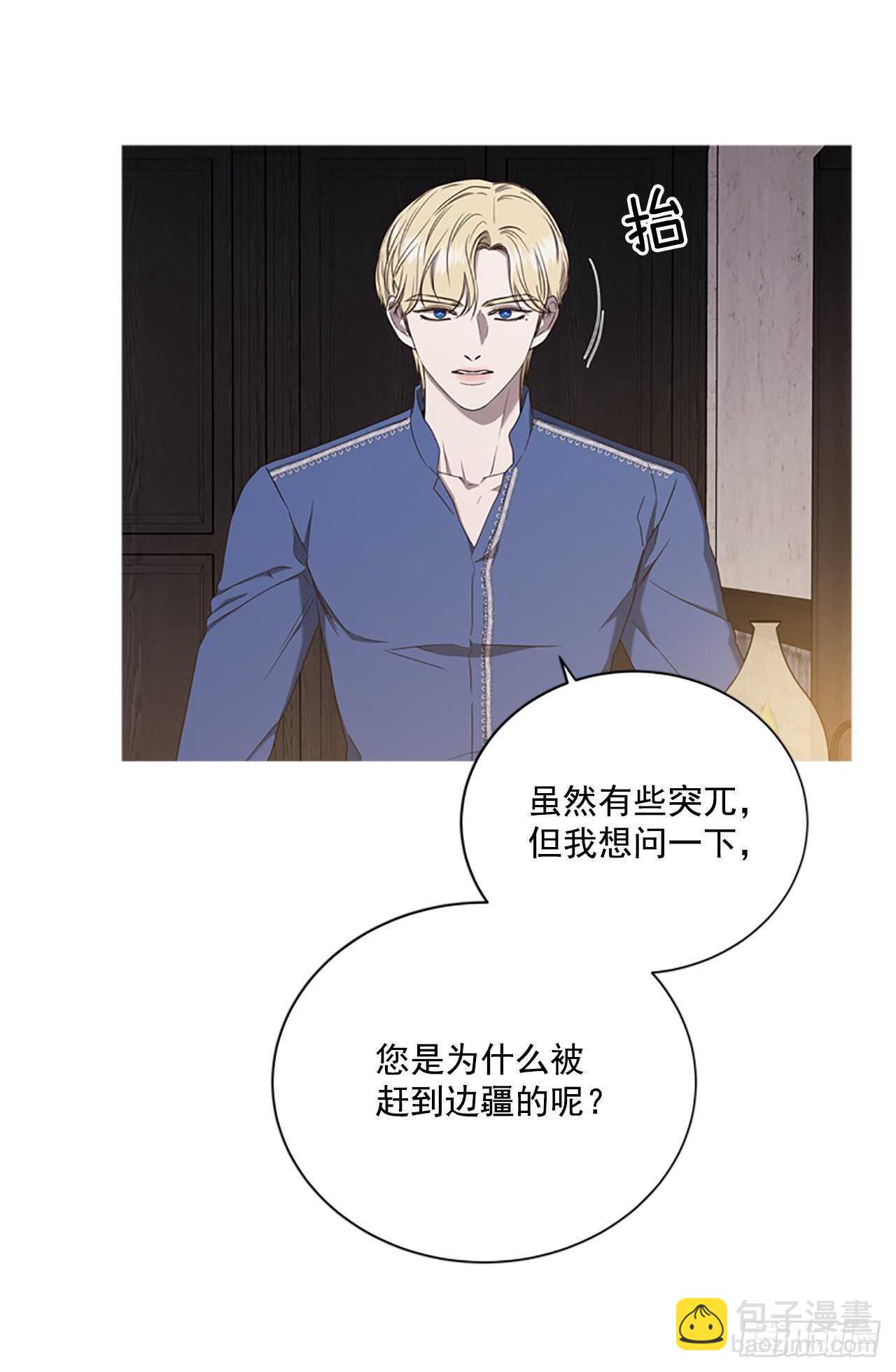 69.好久不见(1/2)-第78话
