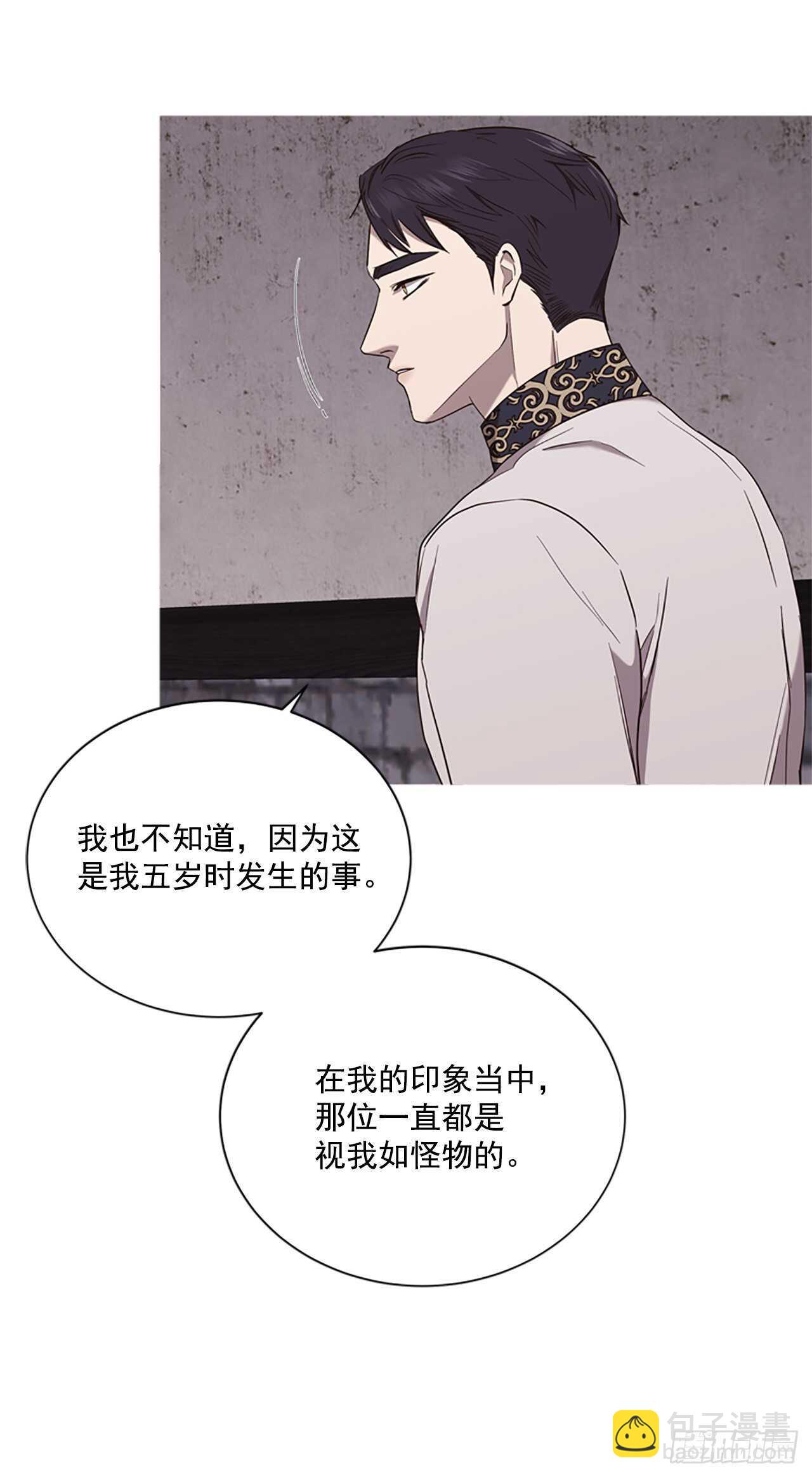 69.好久不见(1/2)-第78话