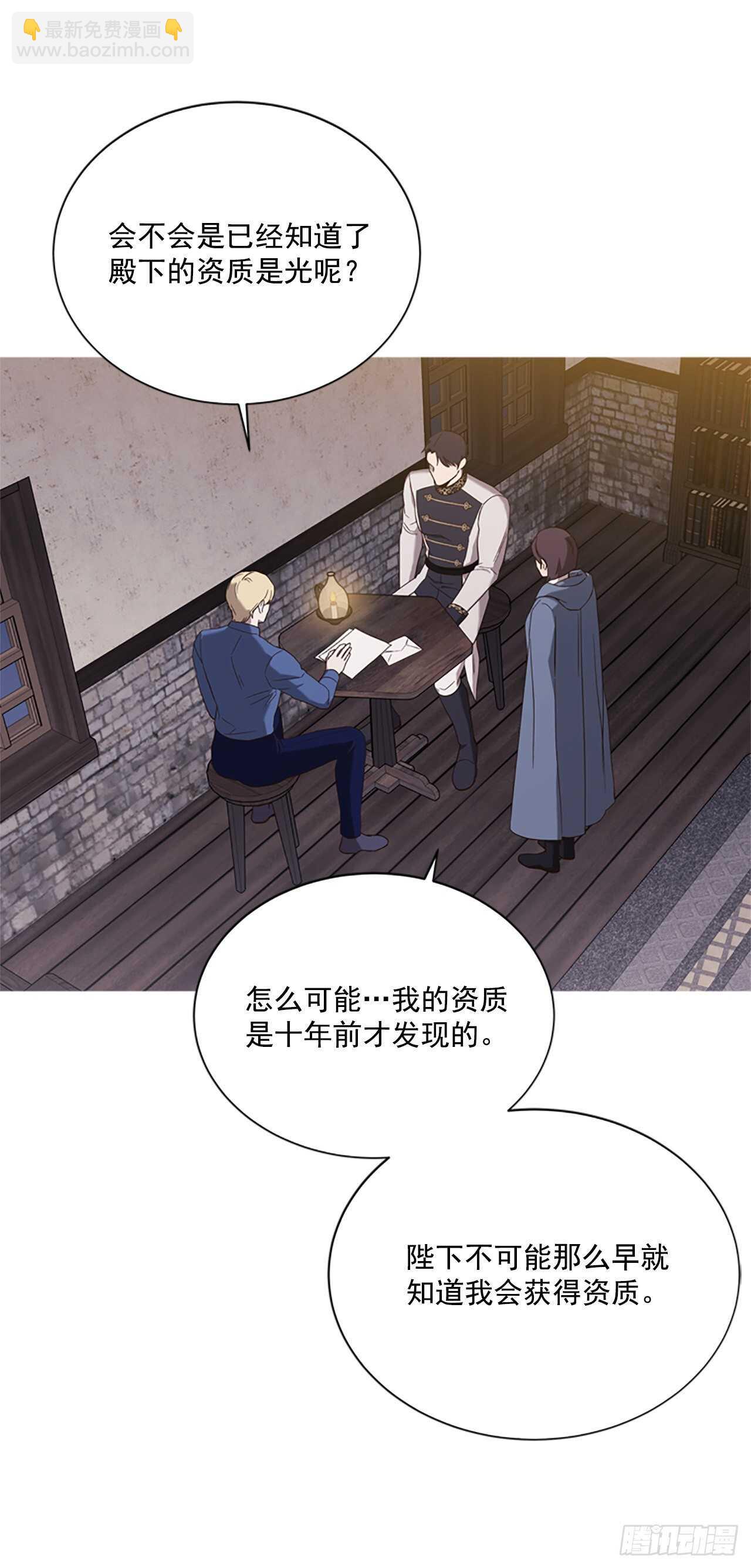 69.好久不见(1/2)-第78话