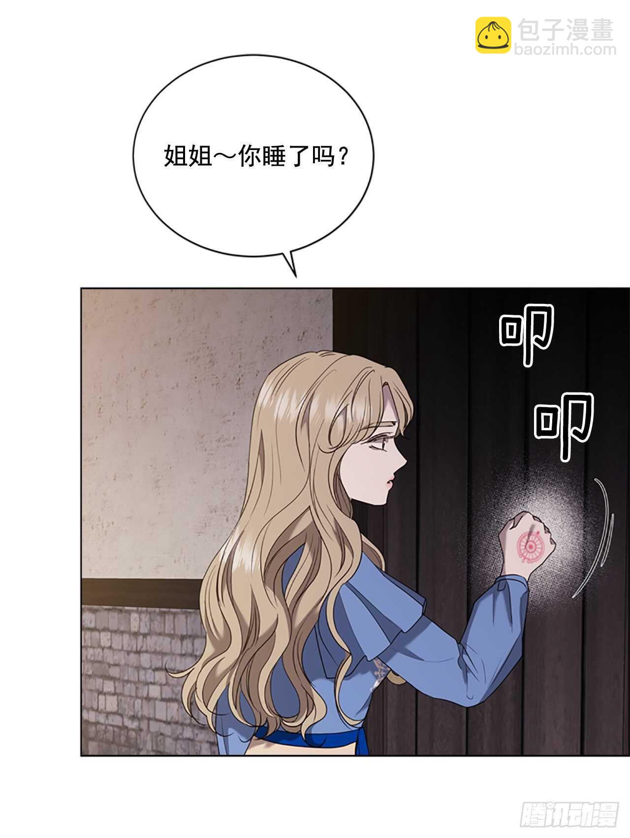 69.好久不见(1/2)-第78话