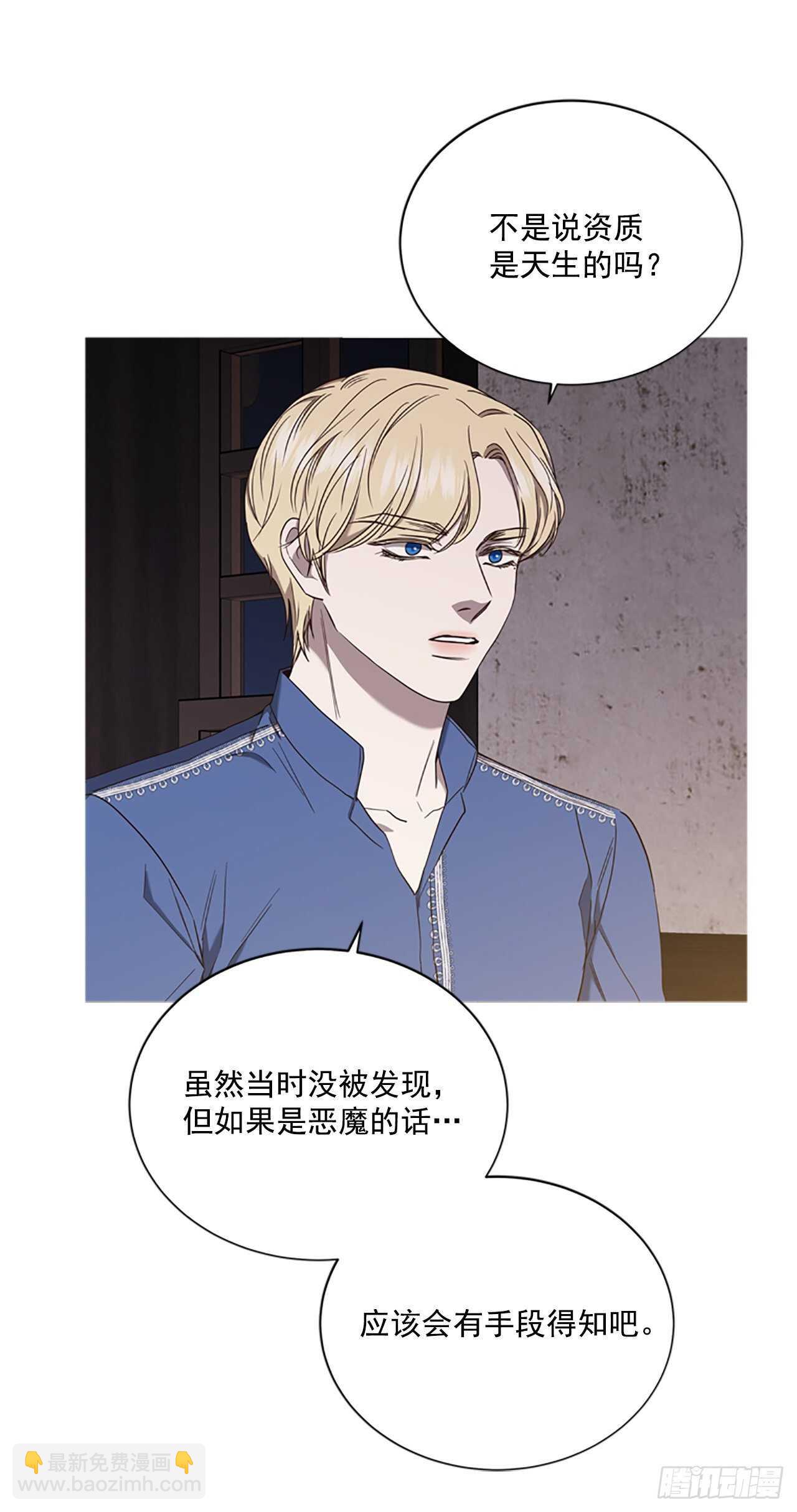 69.好久不见(1/2)-第78话