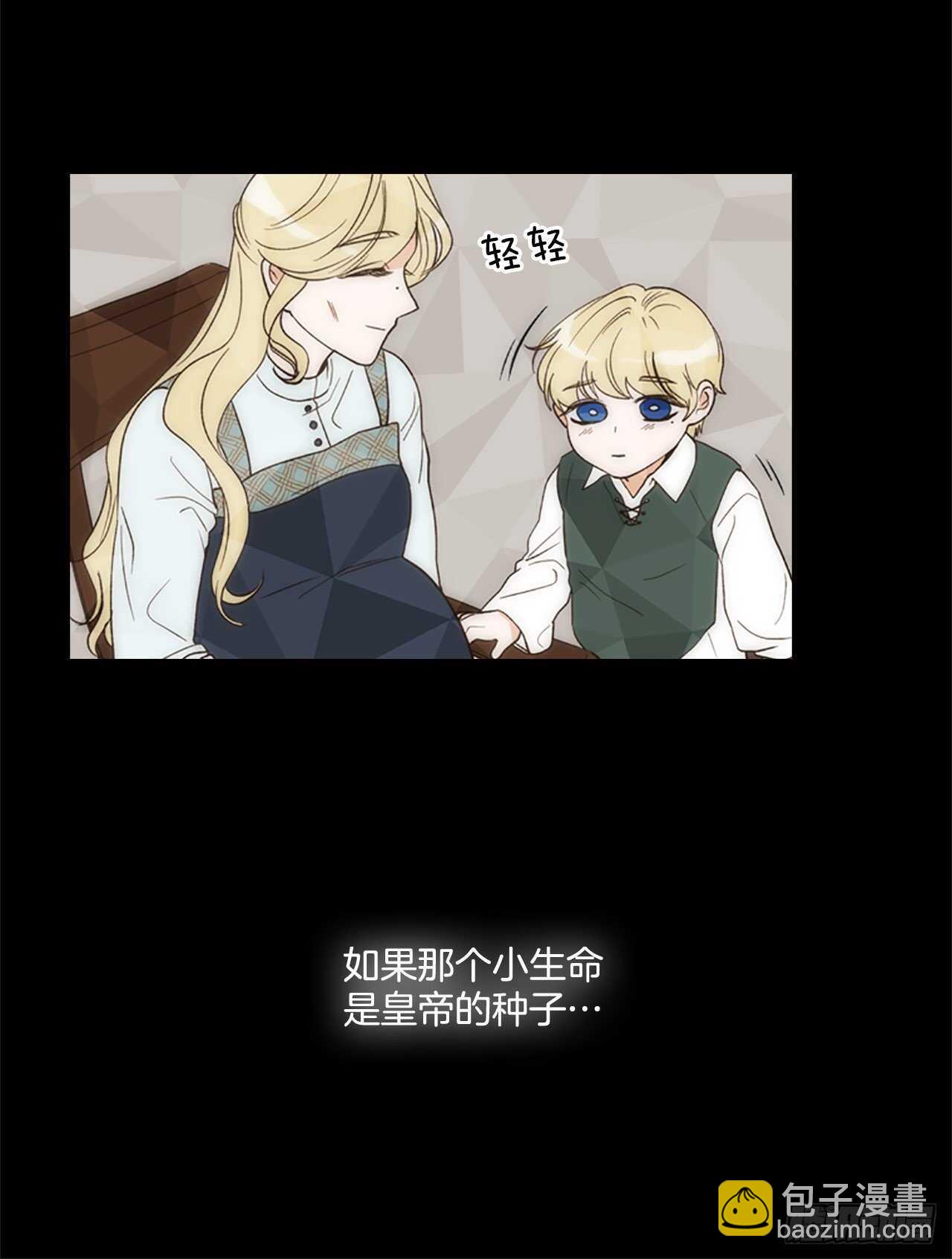 69.好久不见(1/2)-第78话