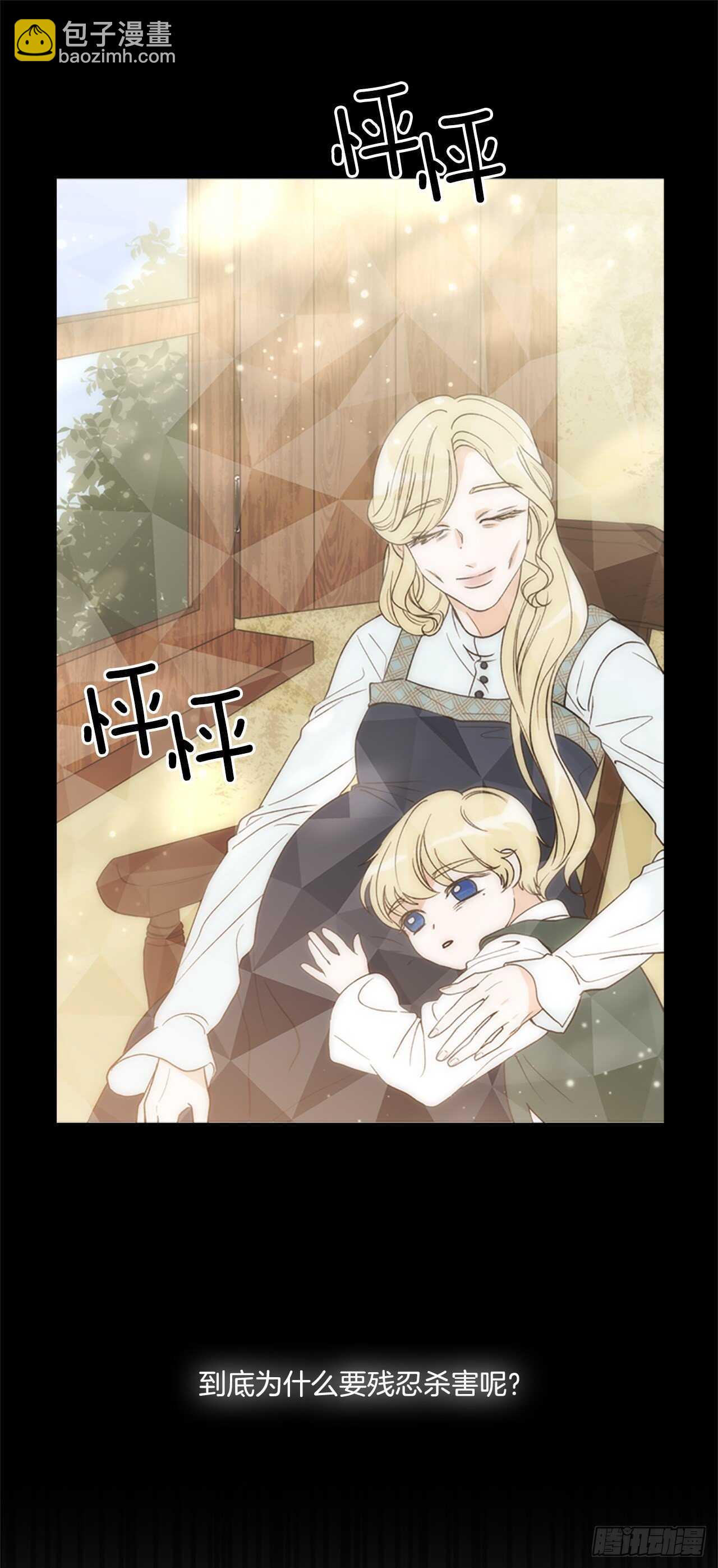 69.好久不见(1/2)-第78话