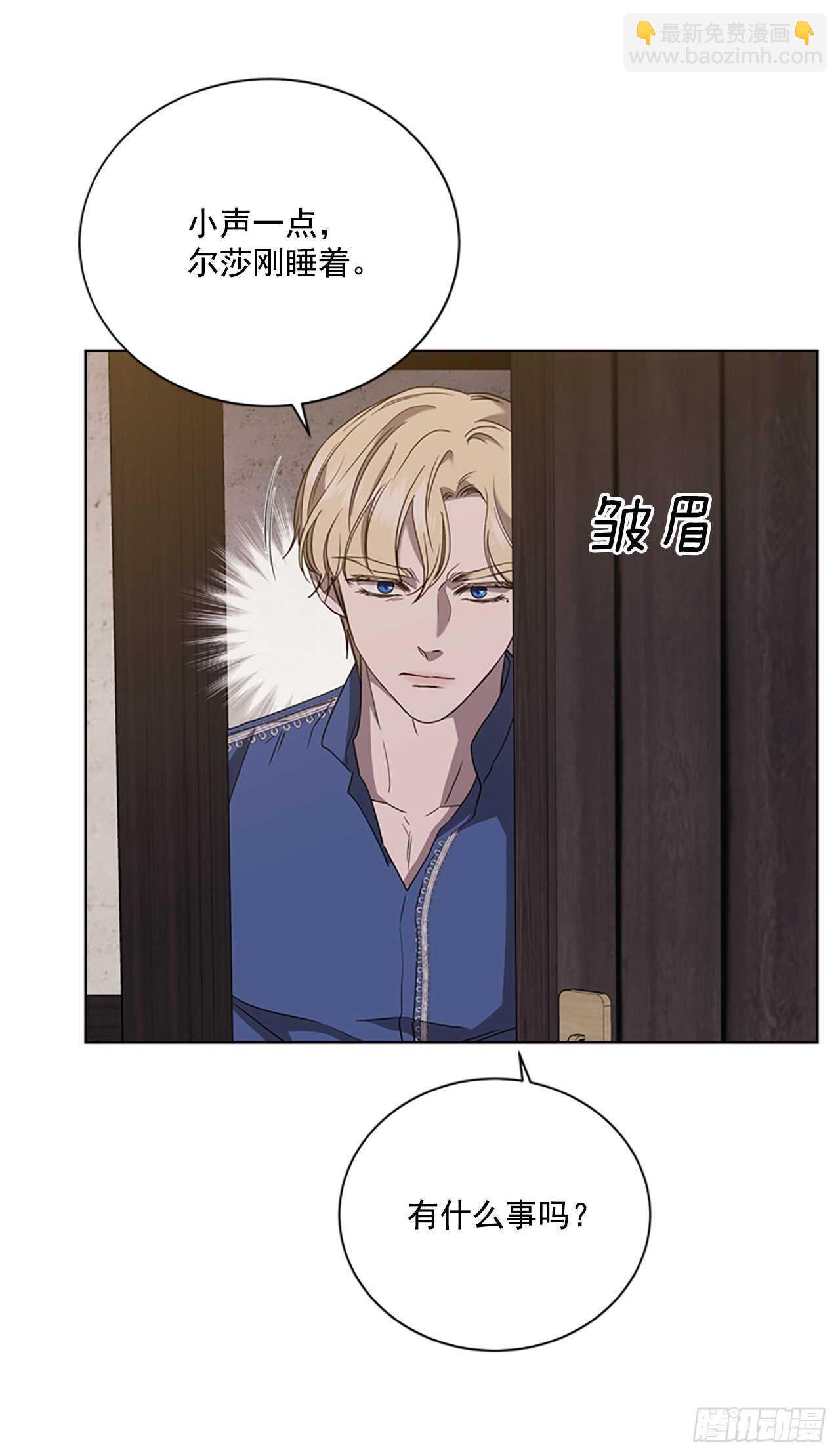 69.好久不见(1/2)-第78话