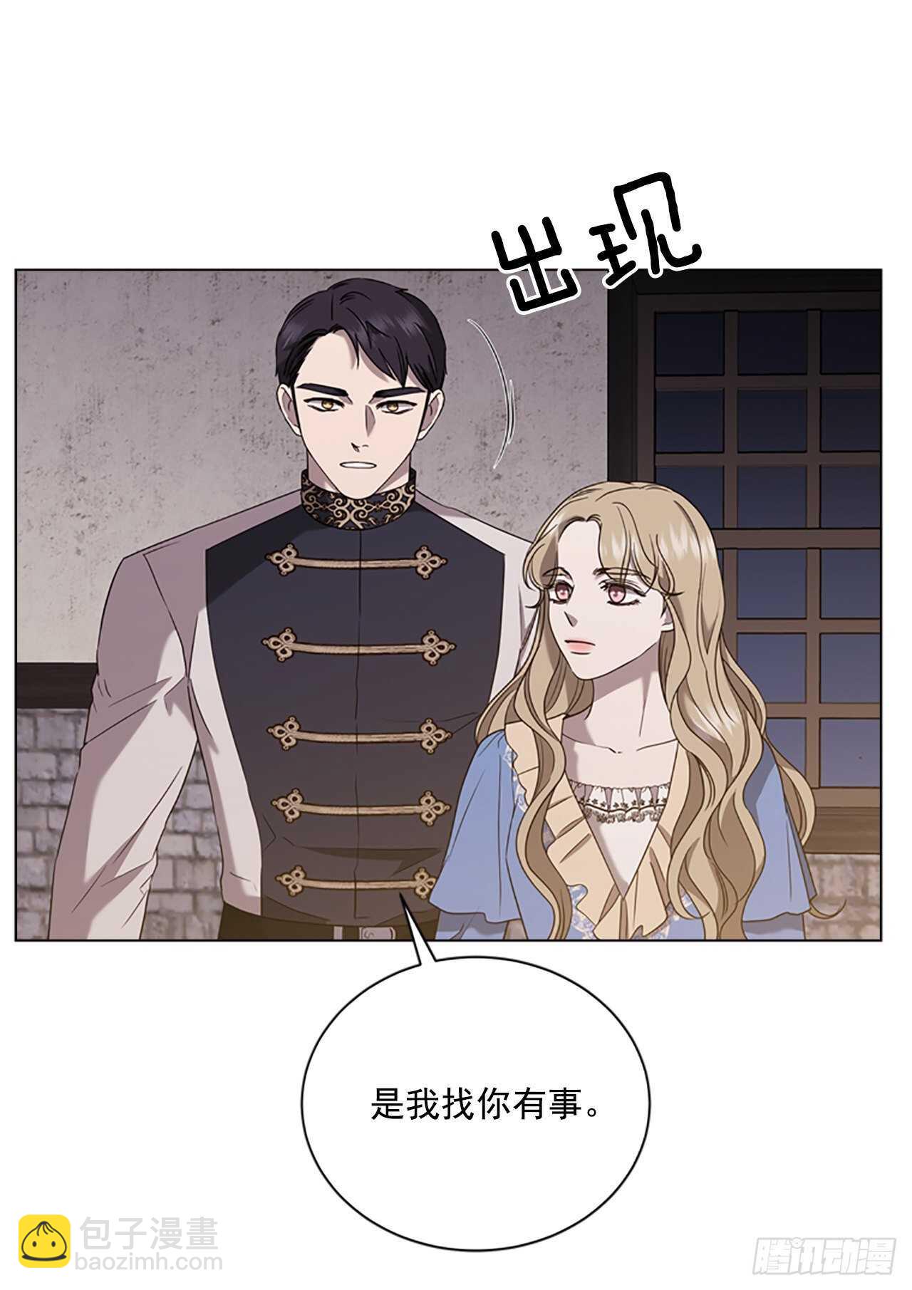 69.好久不见(1/2)-第78话