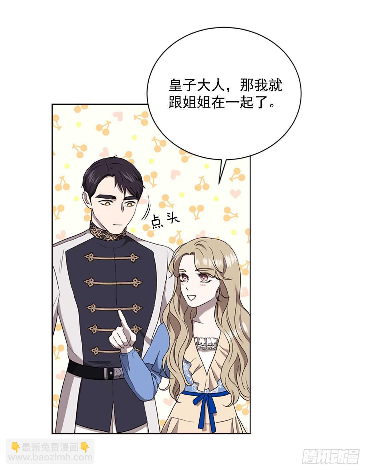 69.好久不见(1/2)-第78话