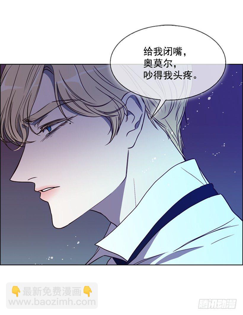 7.是个好人(1/2)-第8话