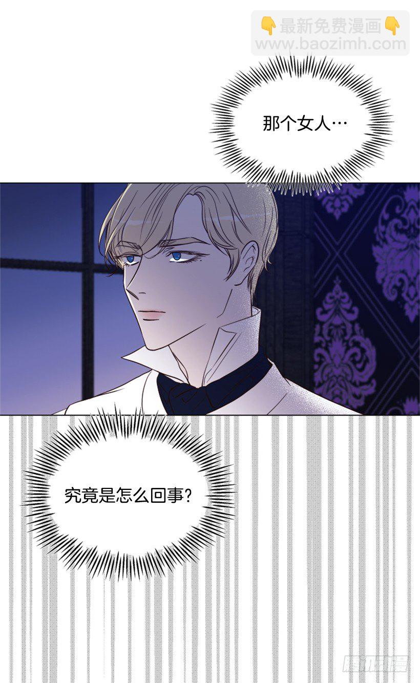 7.是个好人(1/2)-第8话