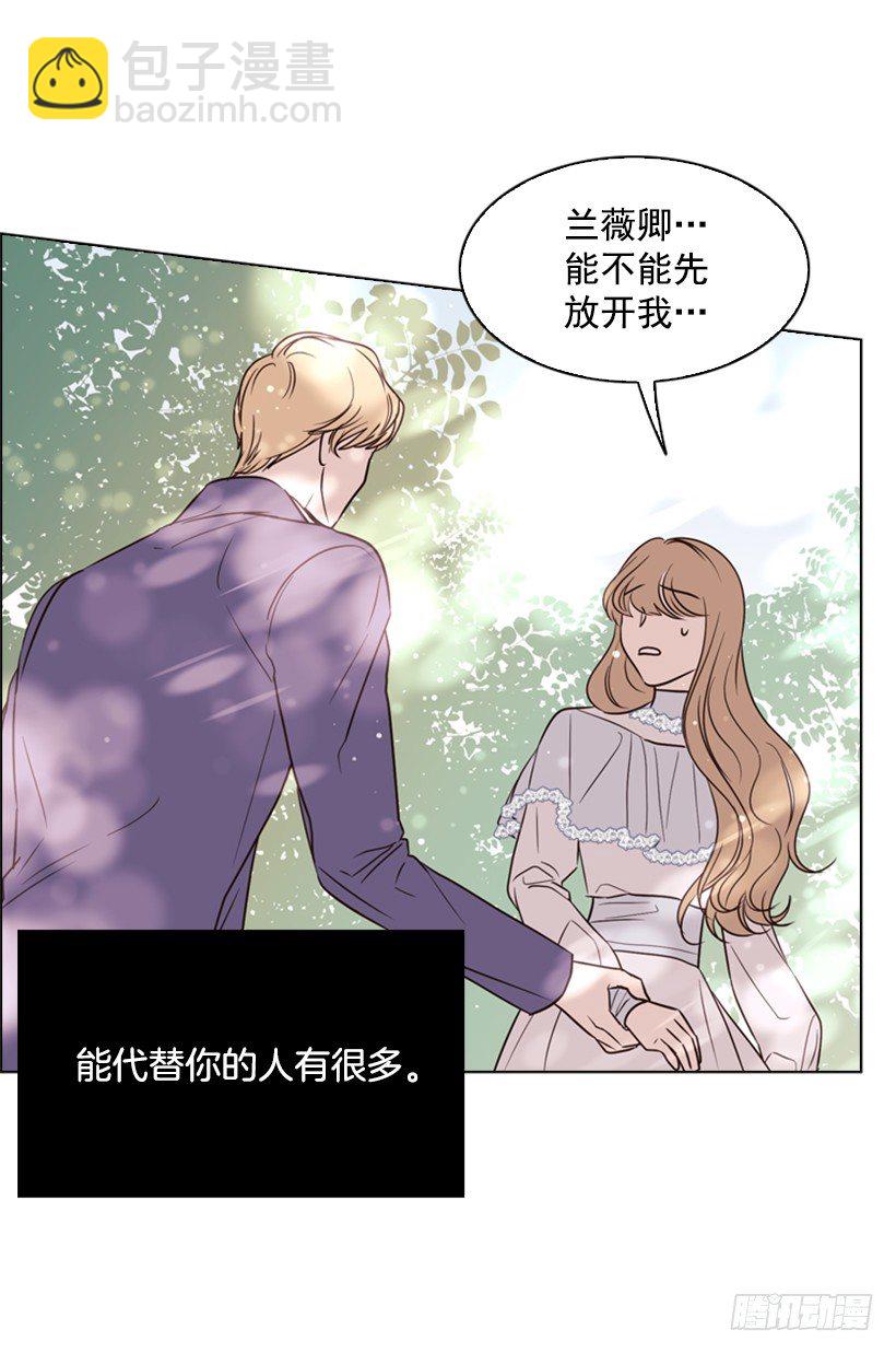 7.是个好人(1/2)-第8话