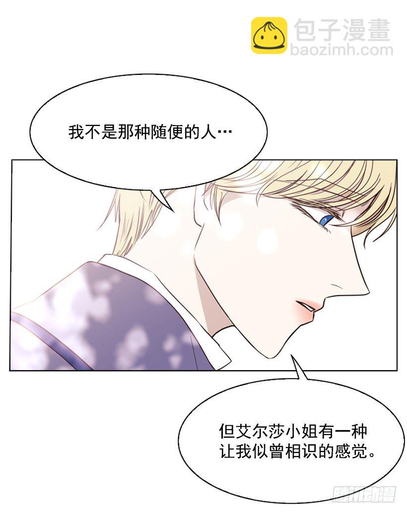 7.是个好人(1/2)-第8话