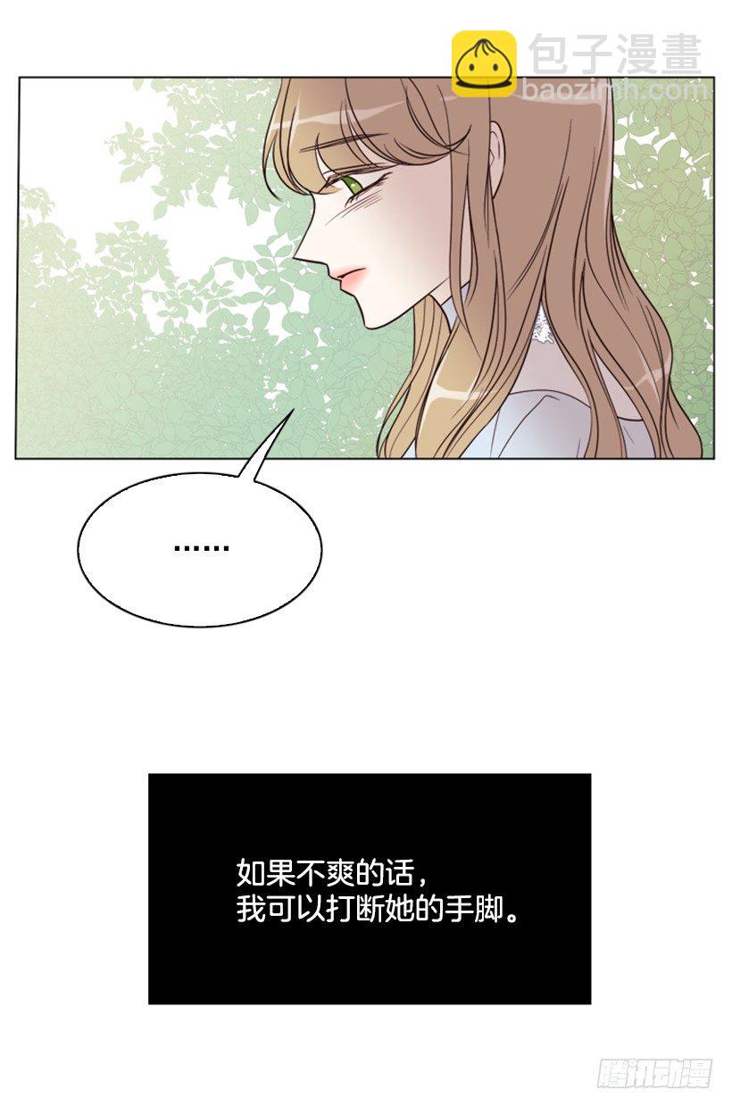 7.是个好人(1/2)-第8话