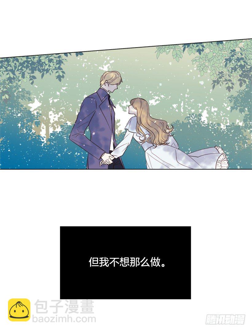 7.是个好人(1/2)-第8话