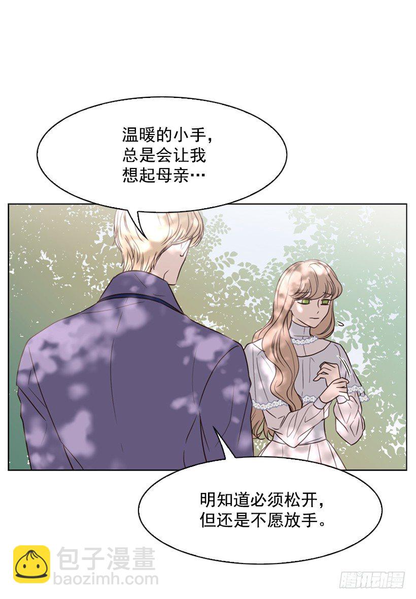 7.是个好人(1/2)-第8话