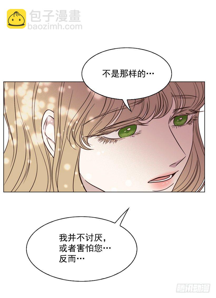 7.是个好人(1/2)-第8话