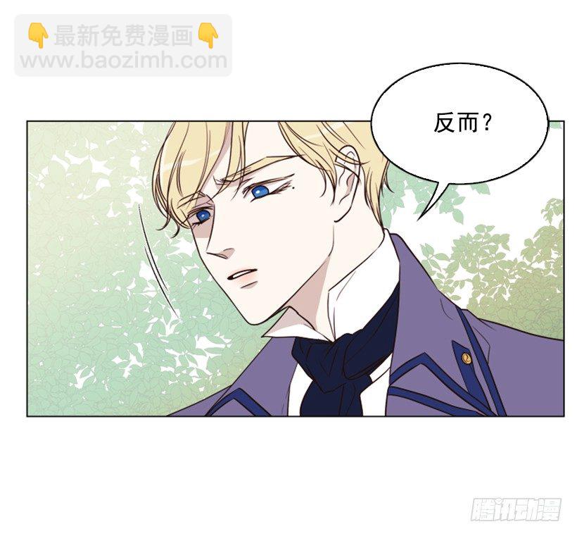 7.是个好人(1/2)-第8话
