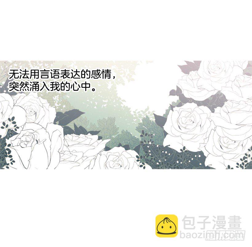 7.是个好人(1/2)-第8话