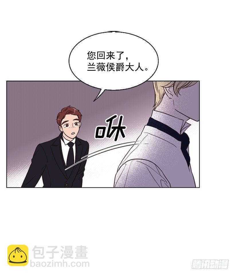 7.是个好人(1/2)-第8话