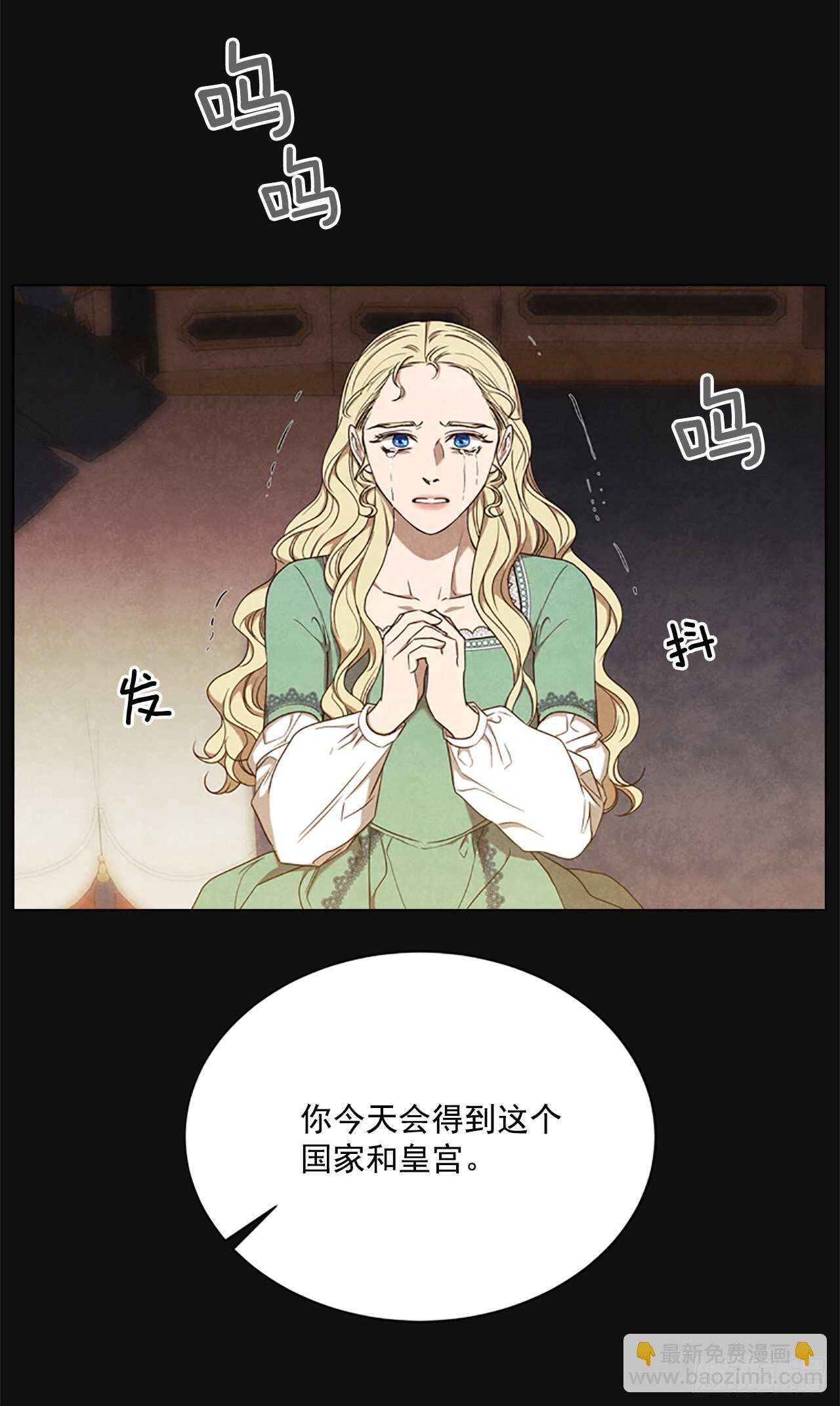 71.双胞胎(1/2)-第80话