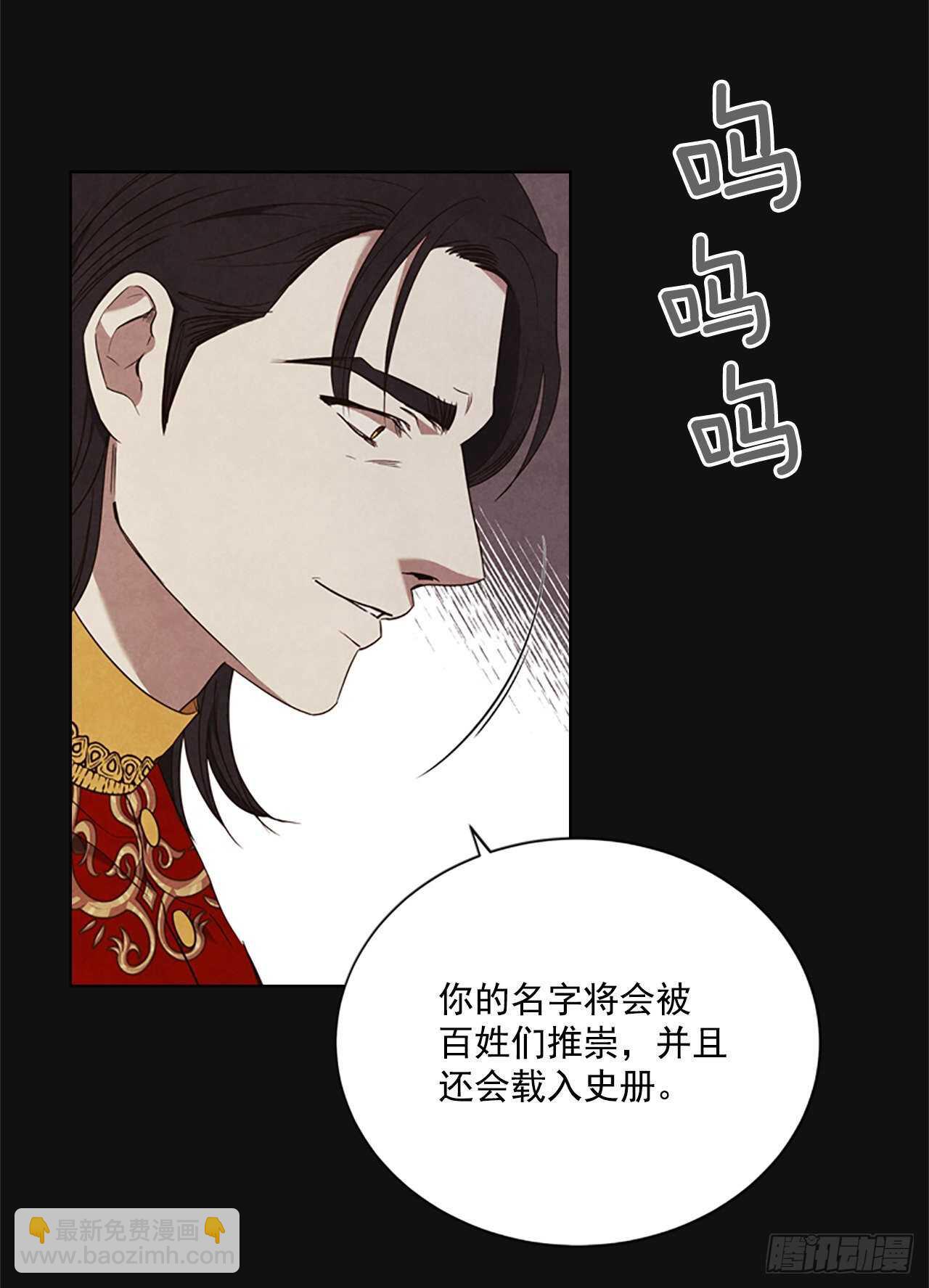 71.双胞胎(1/2)-第80话