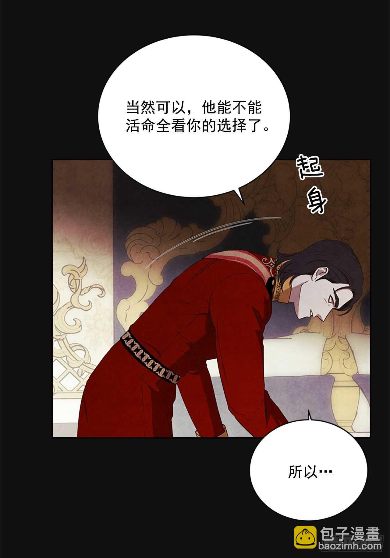 71.双胞胎(1/2)-第80话