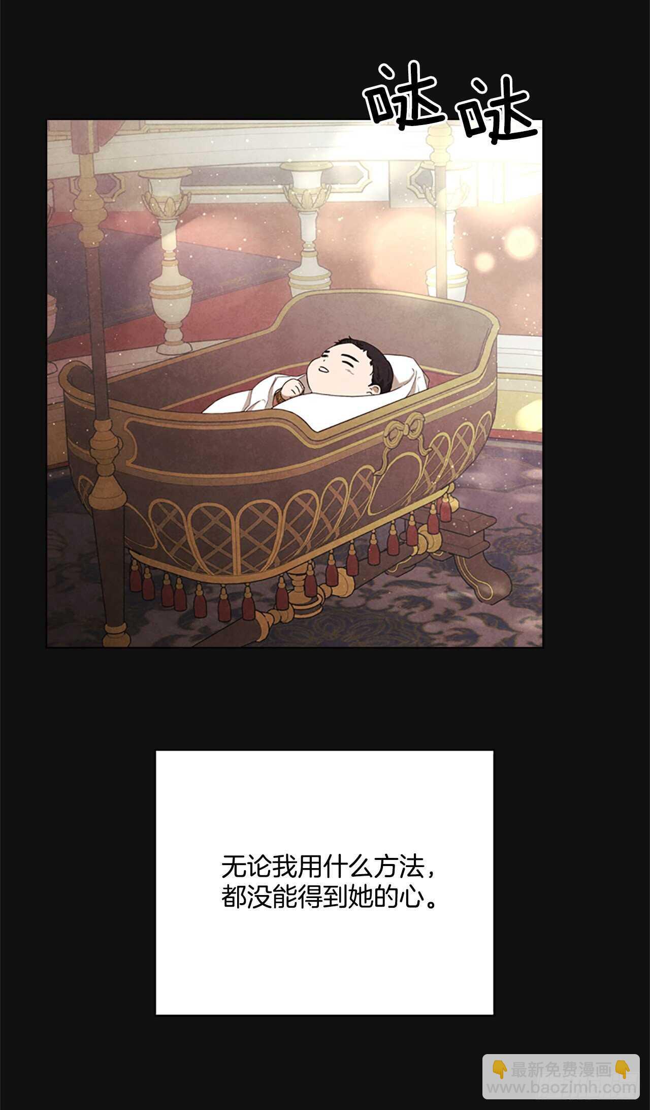 71.双胞胎(1/2)-第80话