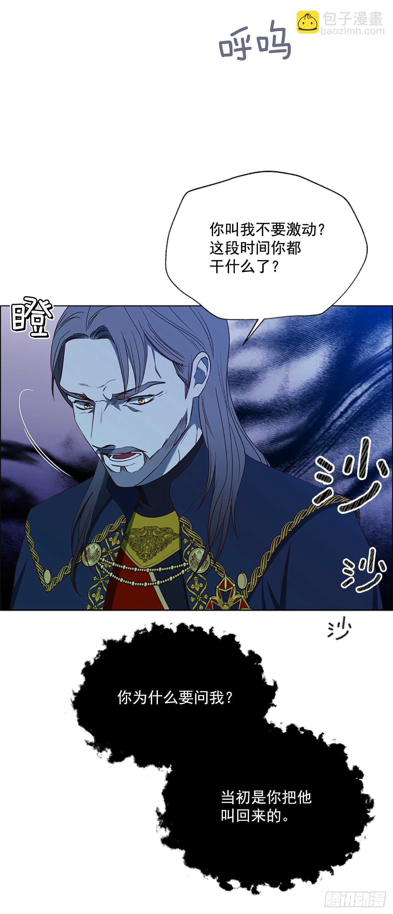 71.双胞胎(1/2)-第80话