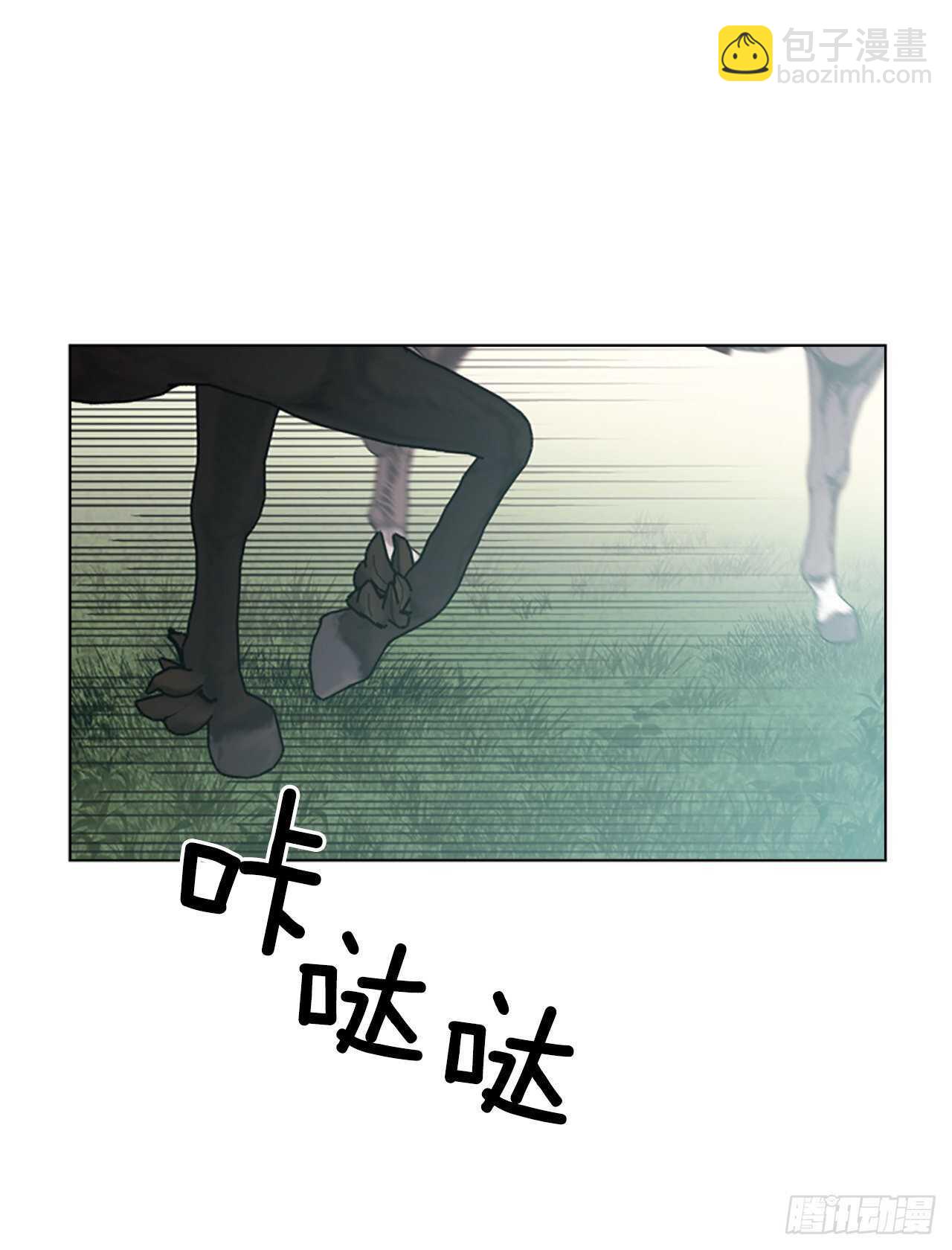 72.纹章狩猎(1/2)-第68话