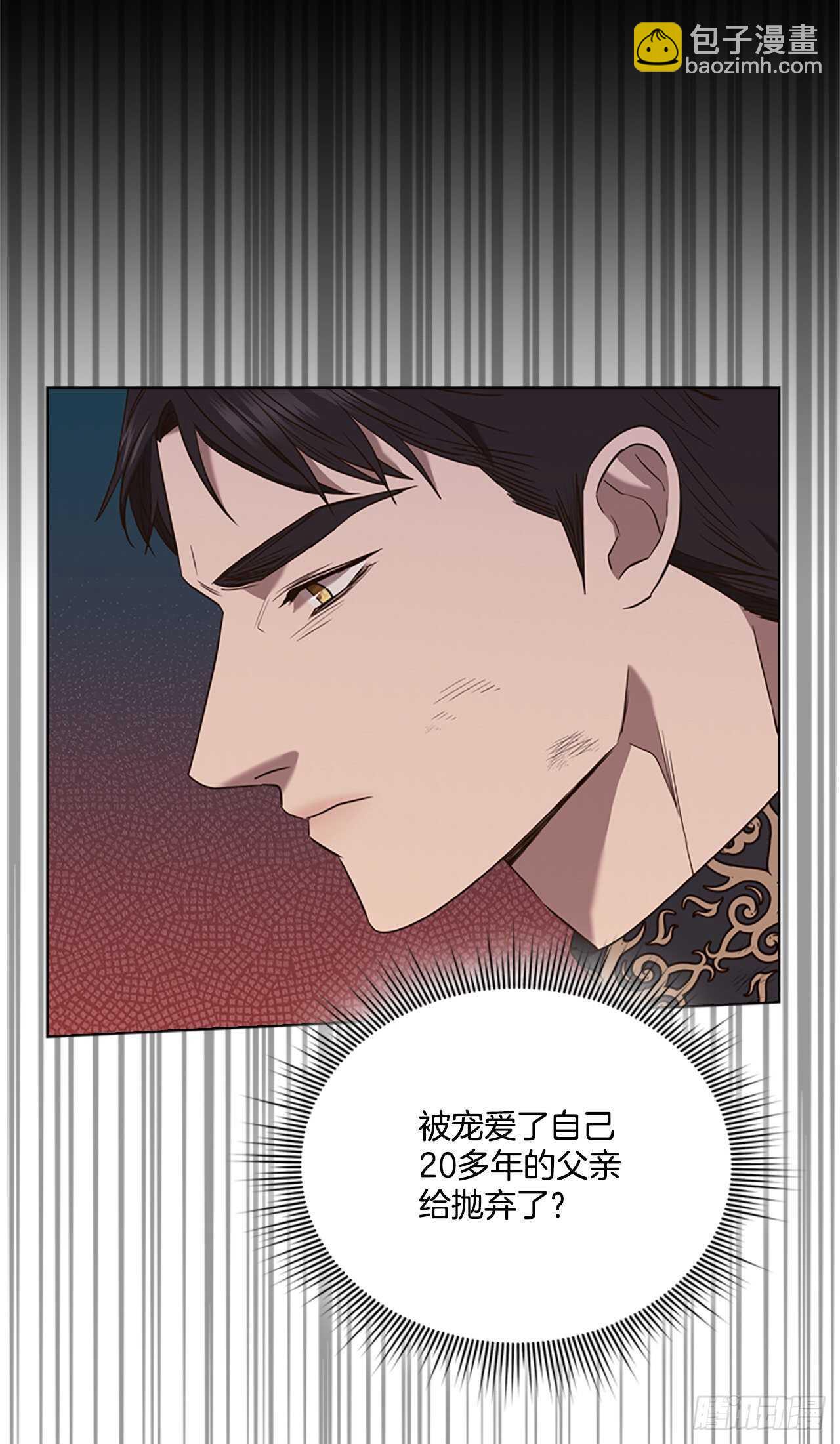 72.纹章狩猎(1/2)-第68话