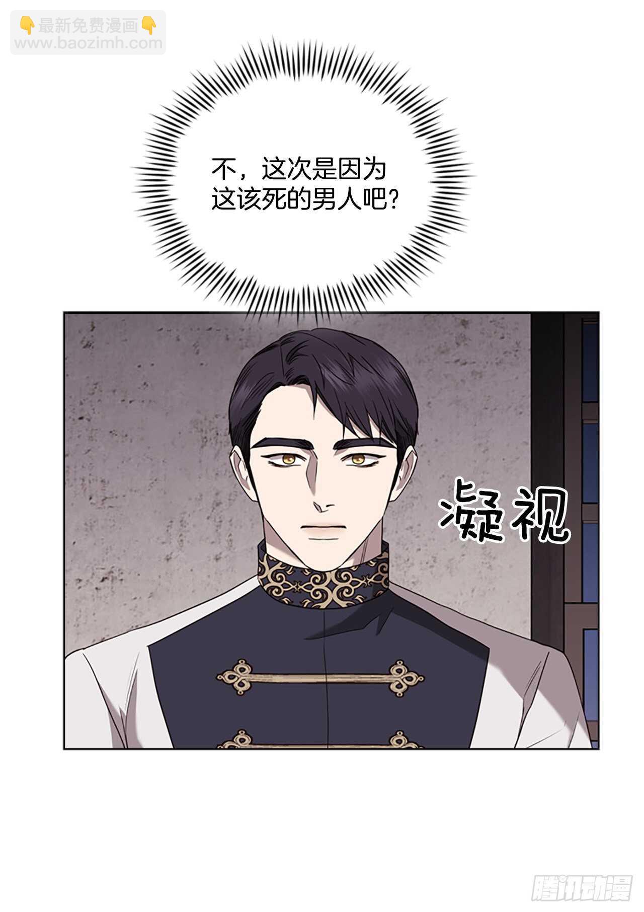 74.毒(1/2)-第70话