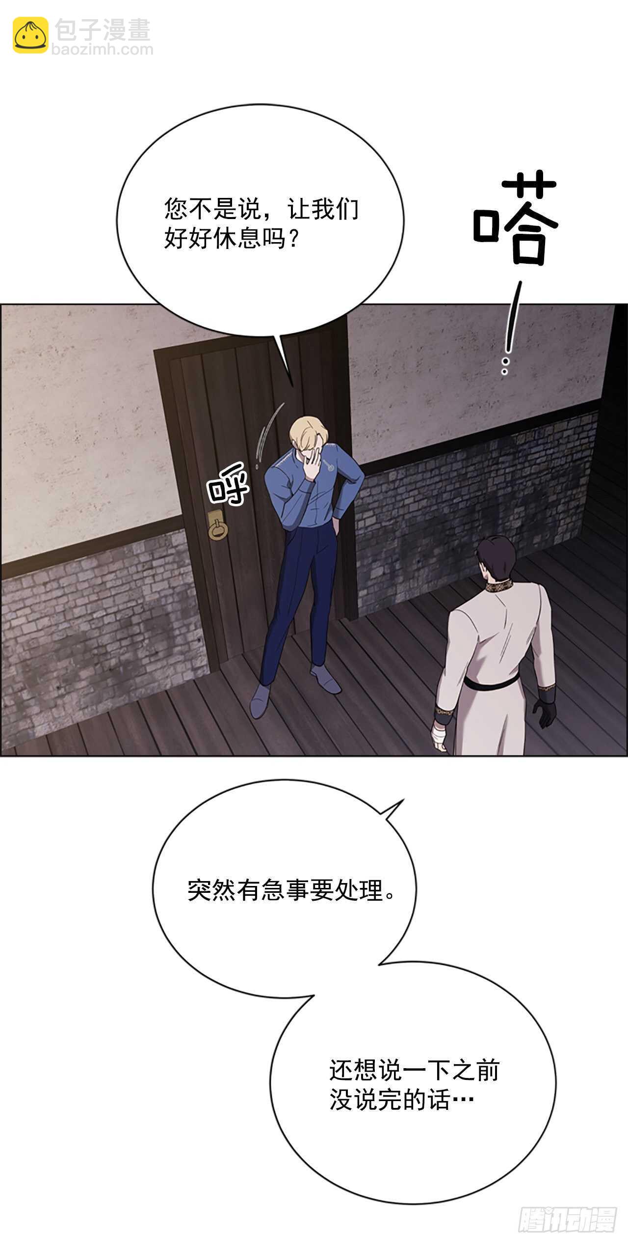 74.毒(1/2)-第70话