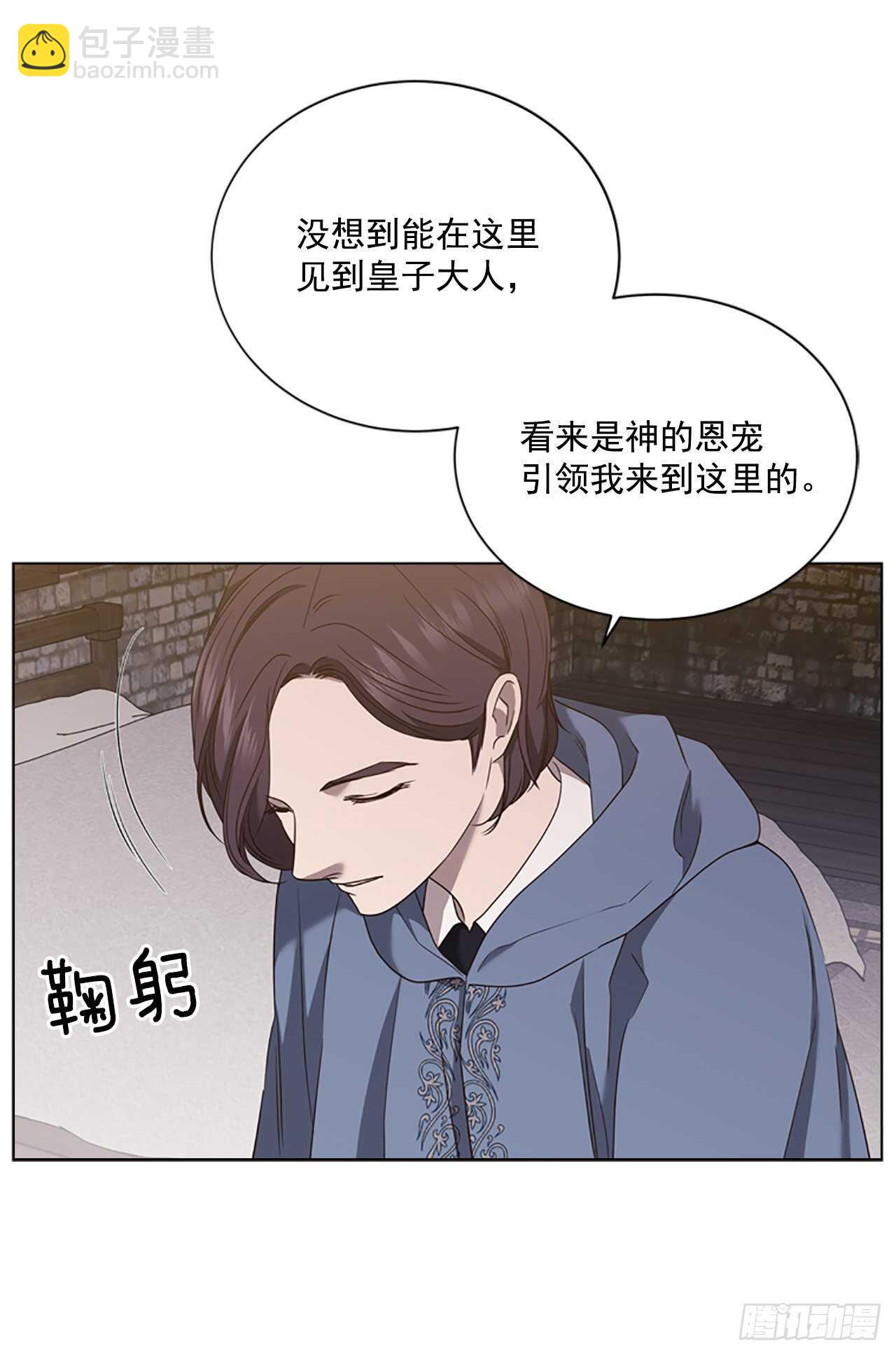 74.毒(1/2)-第70话