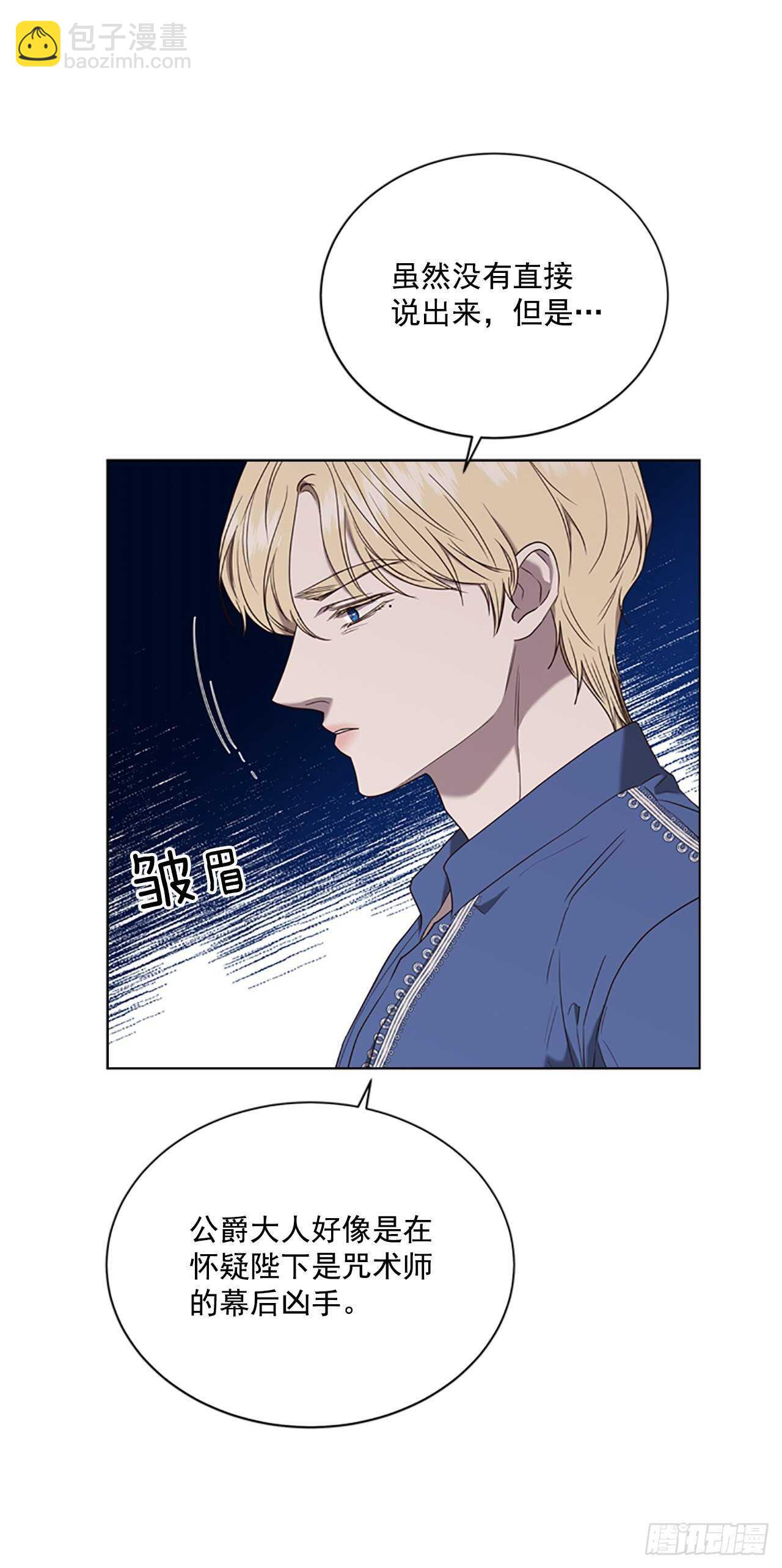 74.毒(1/2)-第70话