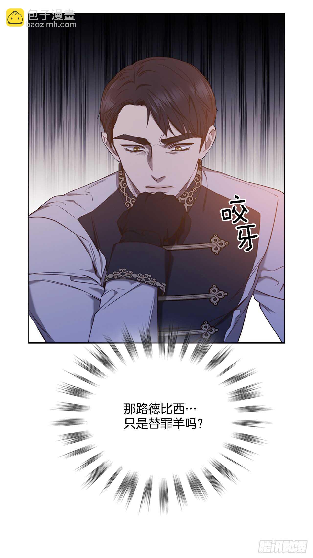 74.毒(1/2)-第70话