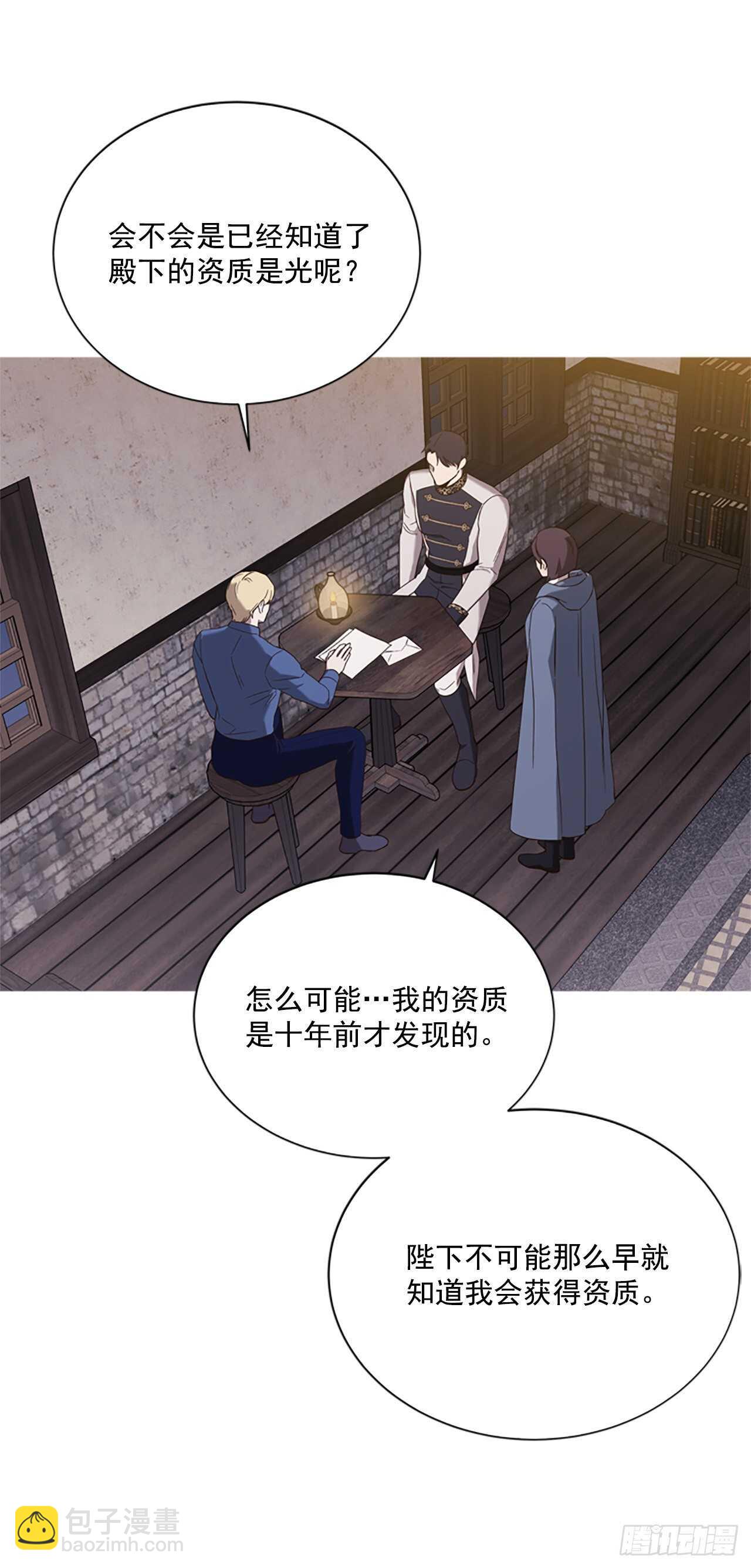 74.毒(1/2)-第70话