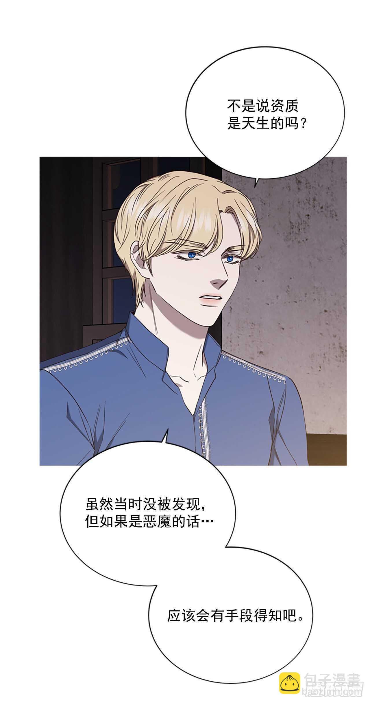 74.毒(1/2)-第70话