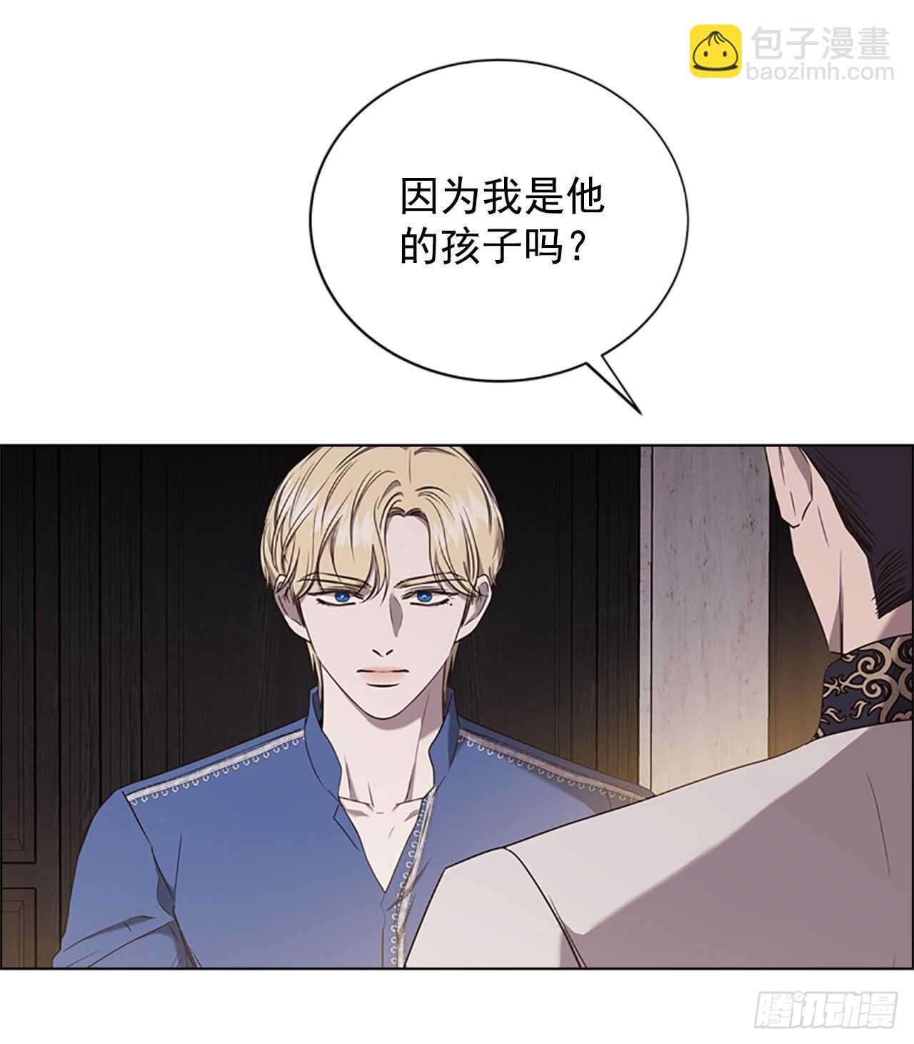 74.毒(1/2)-第70话