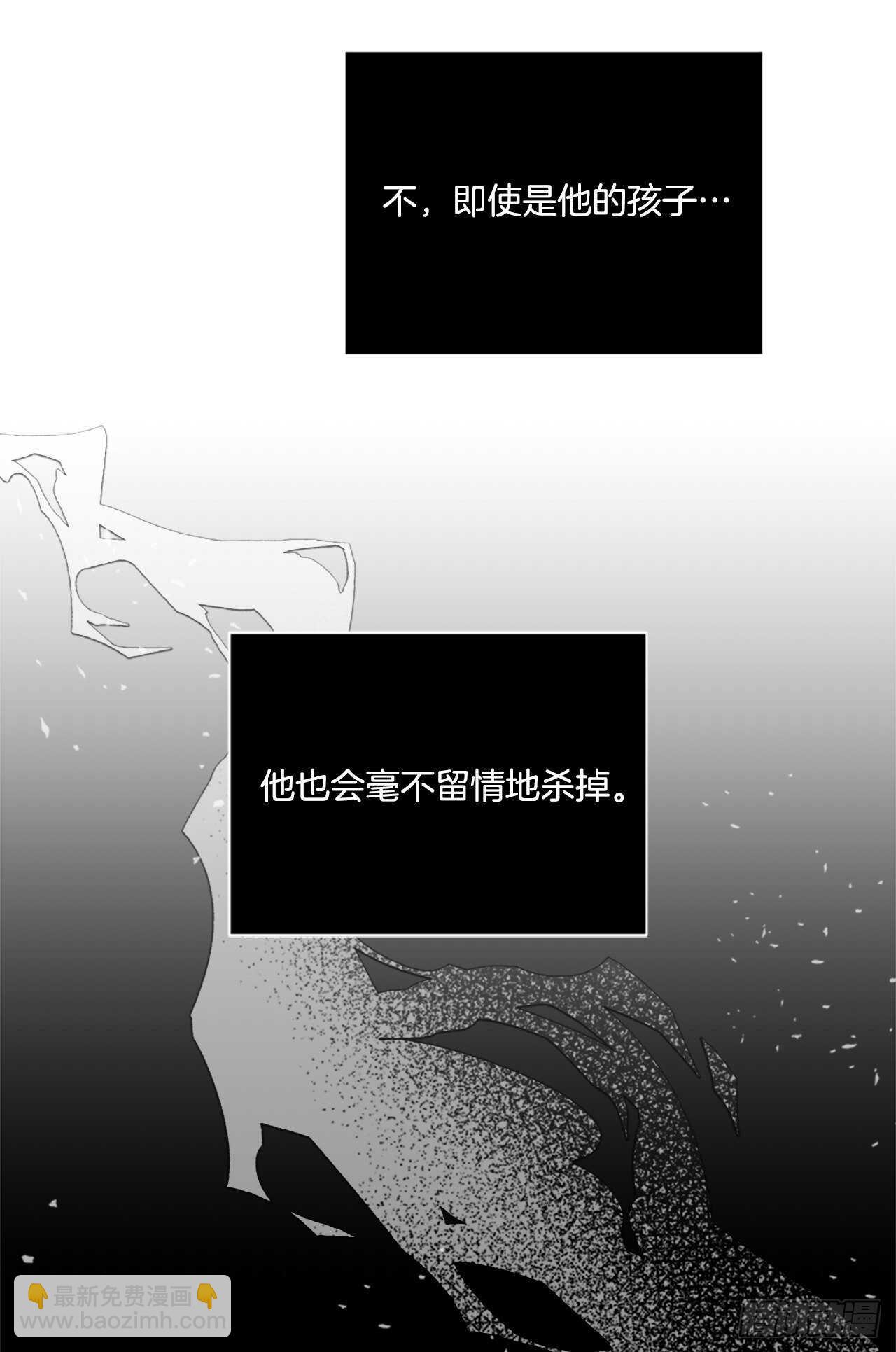 74.毒(1/2)-第70话