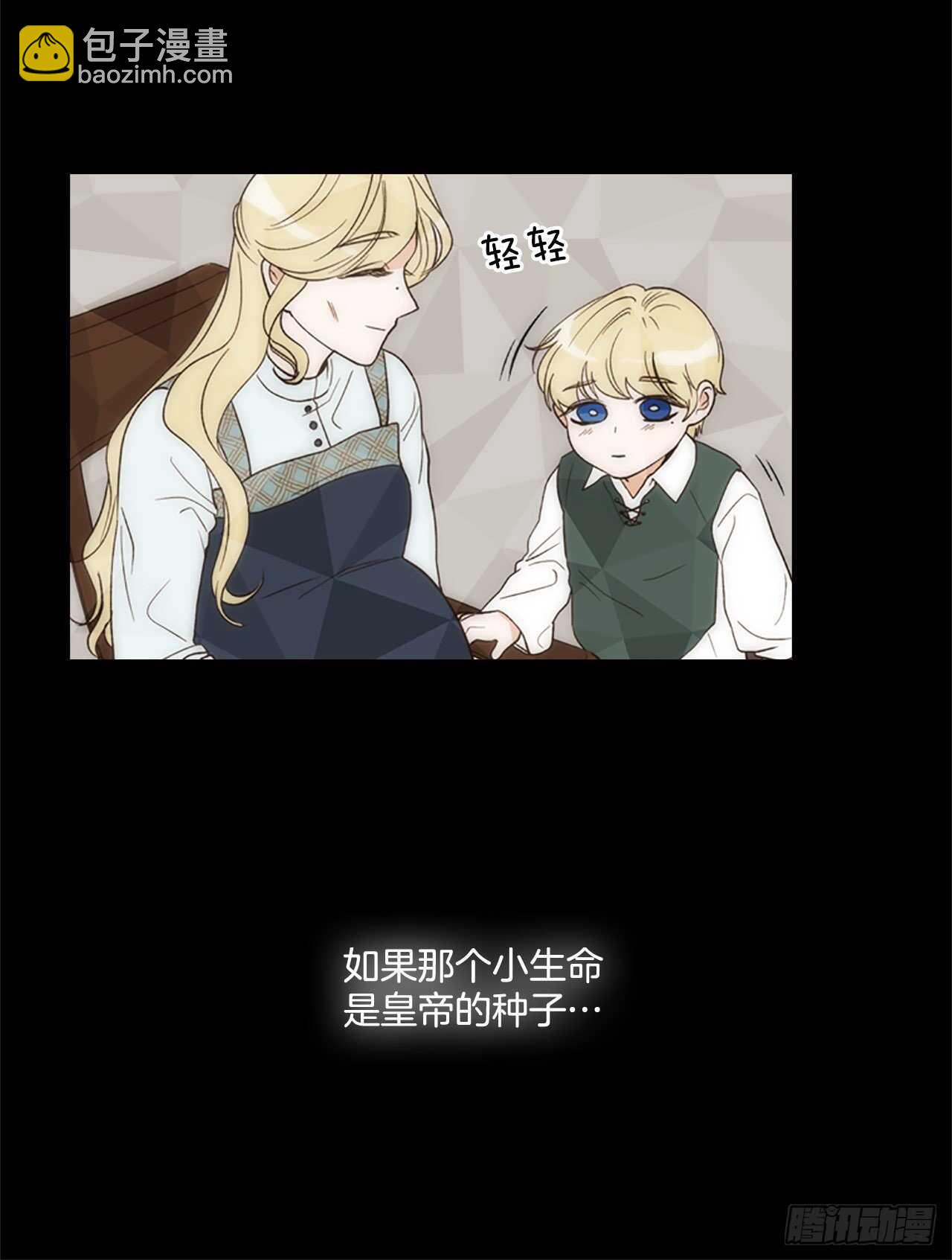 74.毒(1/2)-第70话