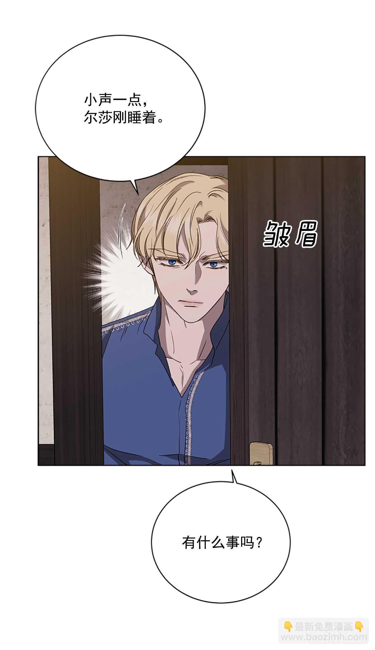74.毒(1/2)-第70话