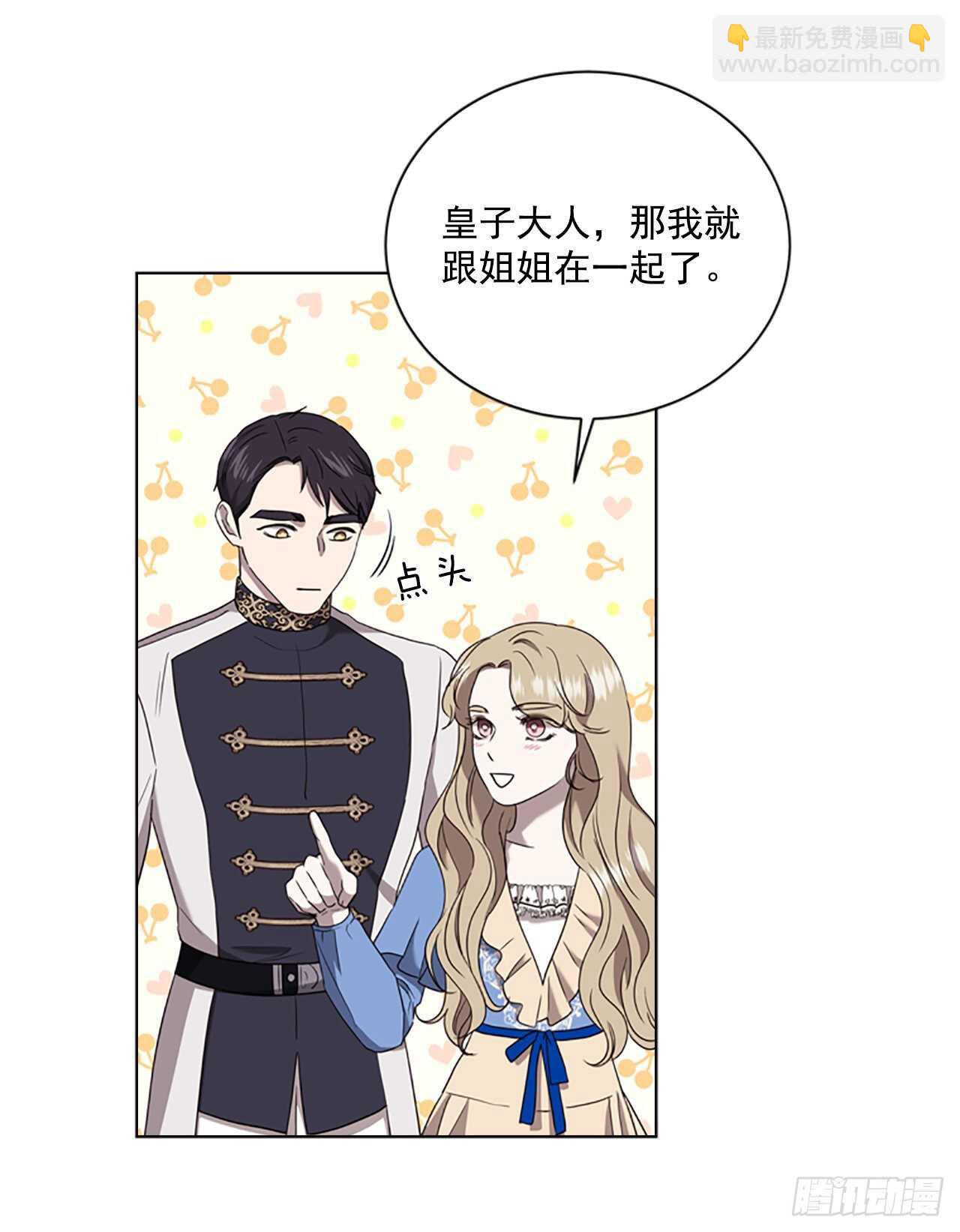 74.毒(1/2)-第70话